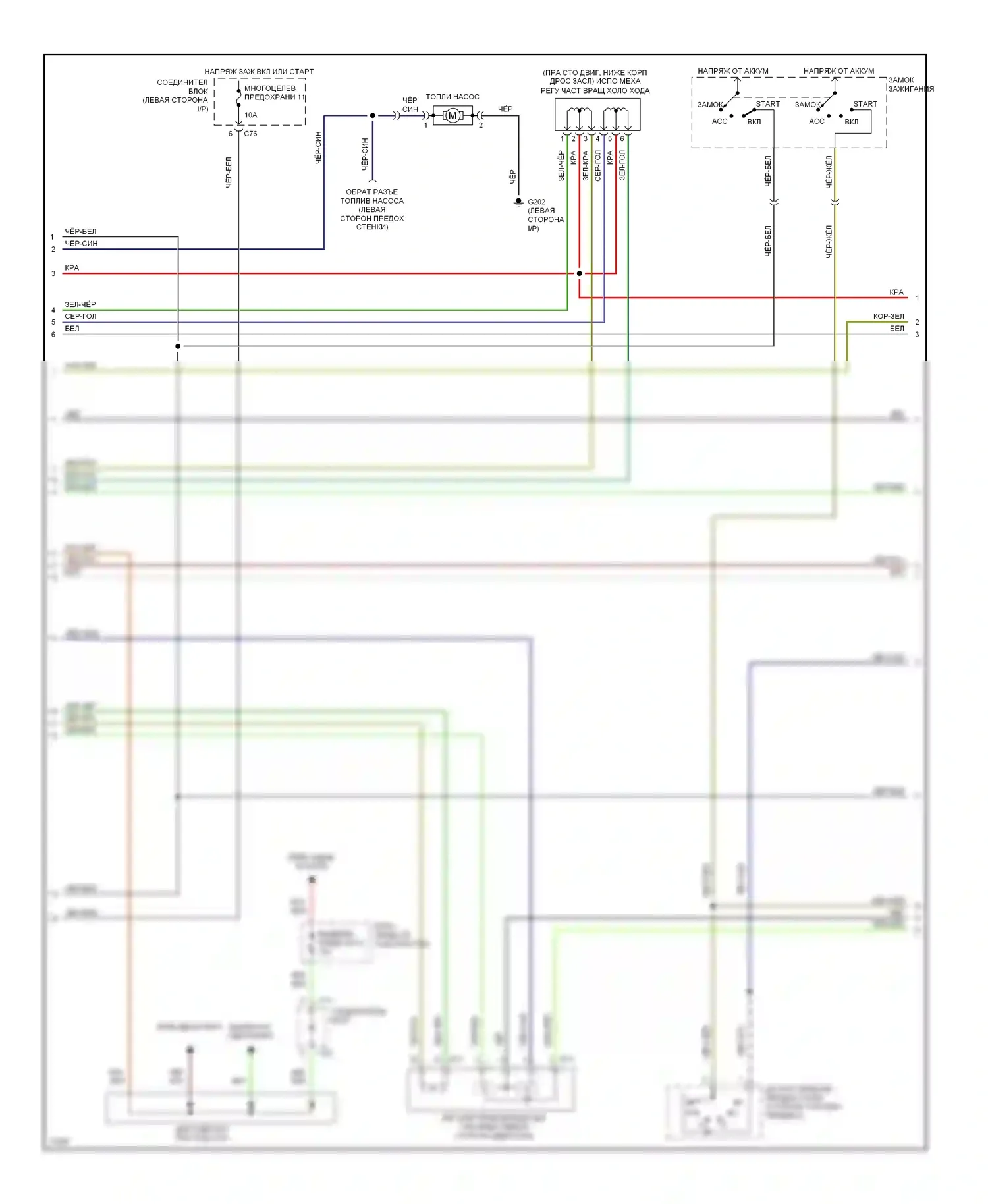 Diamante Mitsubishi I (1989-1997): Электросхема двигателя 3.0l dohcs (2 из 3) 