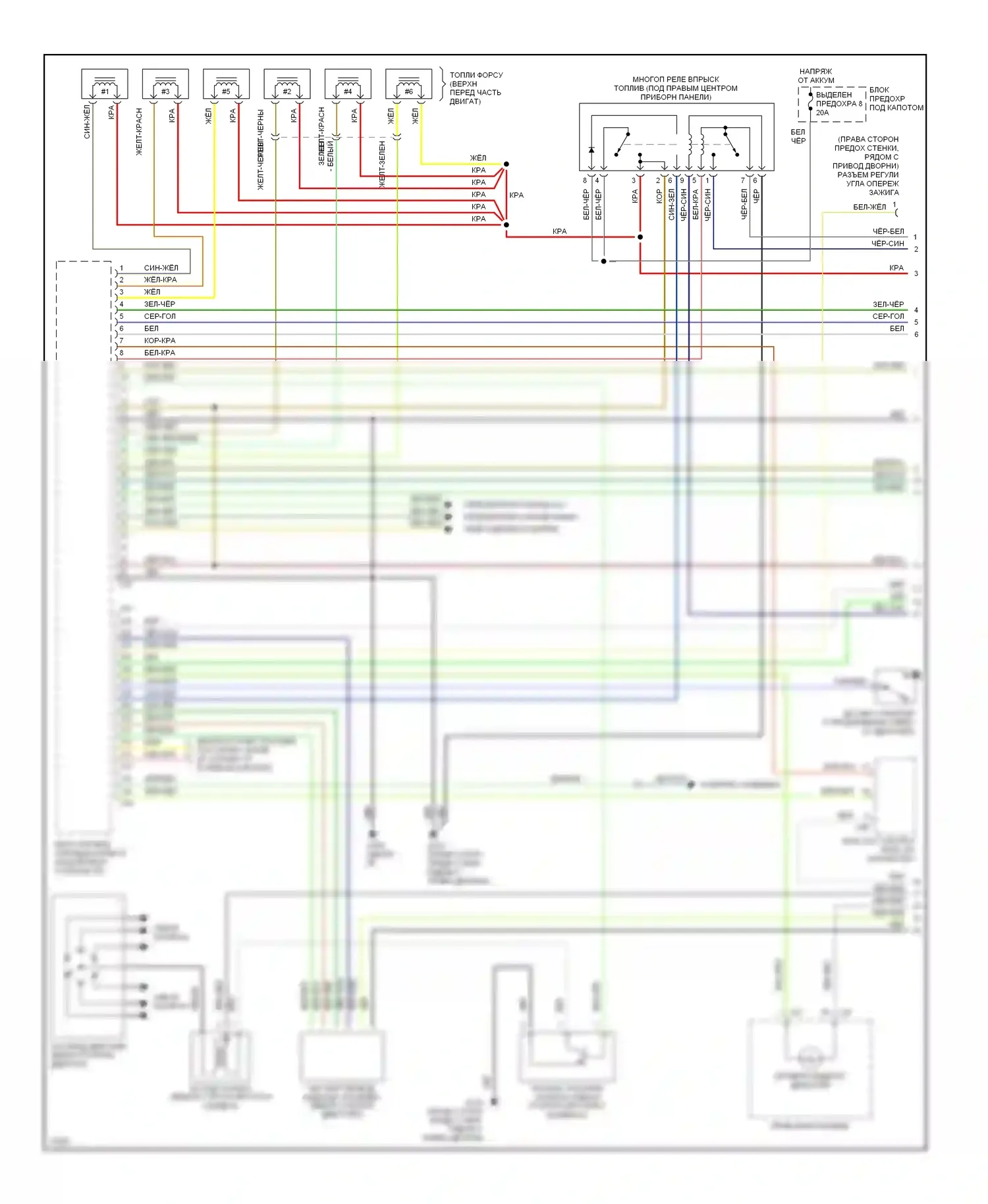 Diamante Mitsubishi I (1989-1997): Электросхема двигателя 3.0l sohcs (1 из 3) 
