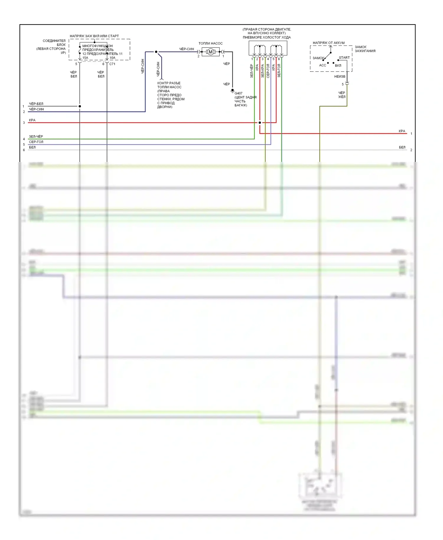 Diamante Mitsubishi I (1989-1997): Электросхема двигателя 3.0l sohcs (2 из 3) 