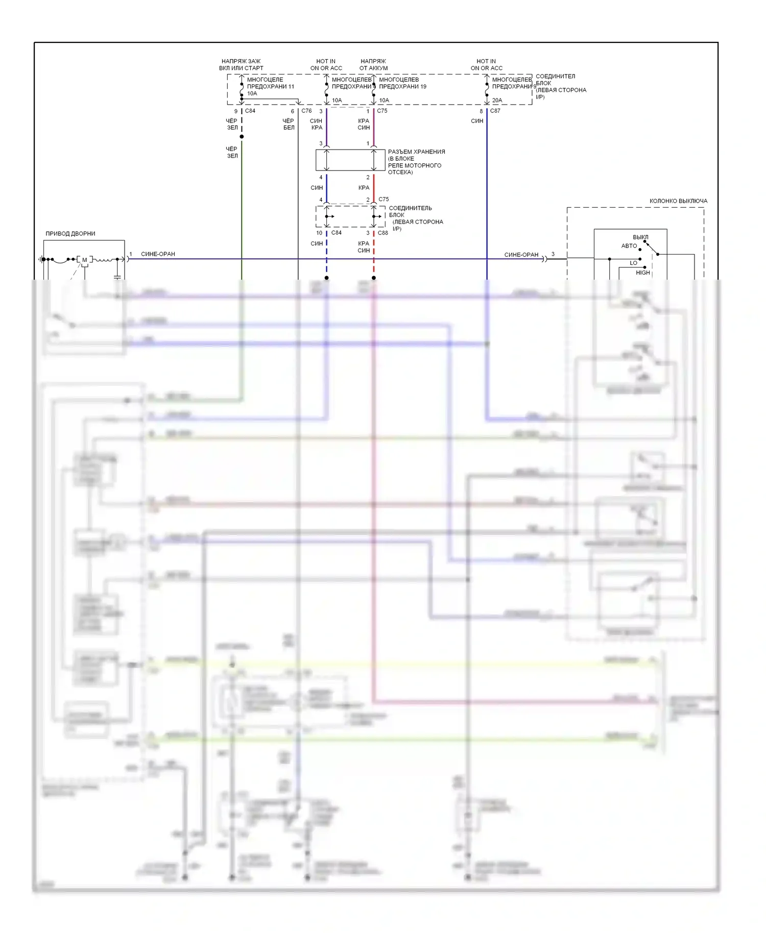 Diamante Mitsubishi I (1989-1997): Дворники и омыватели электросхема 