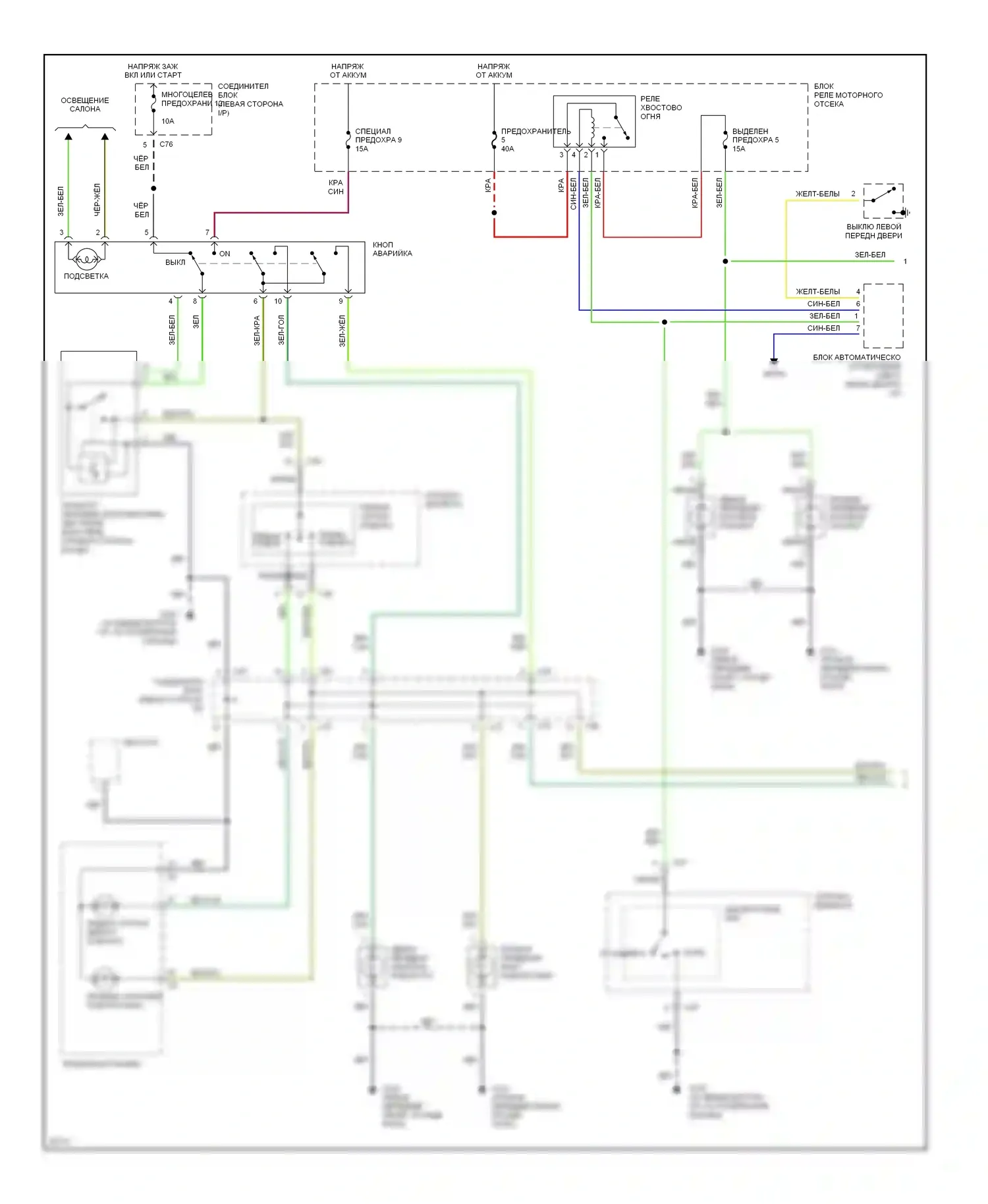 Diamante Mitsubishi I (1989-1997): Электросхема фар и фонарей (1 из 2) 