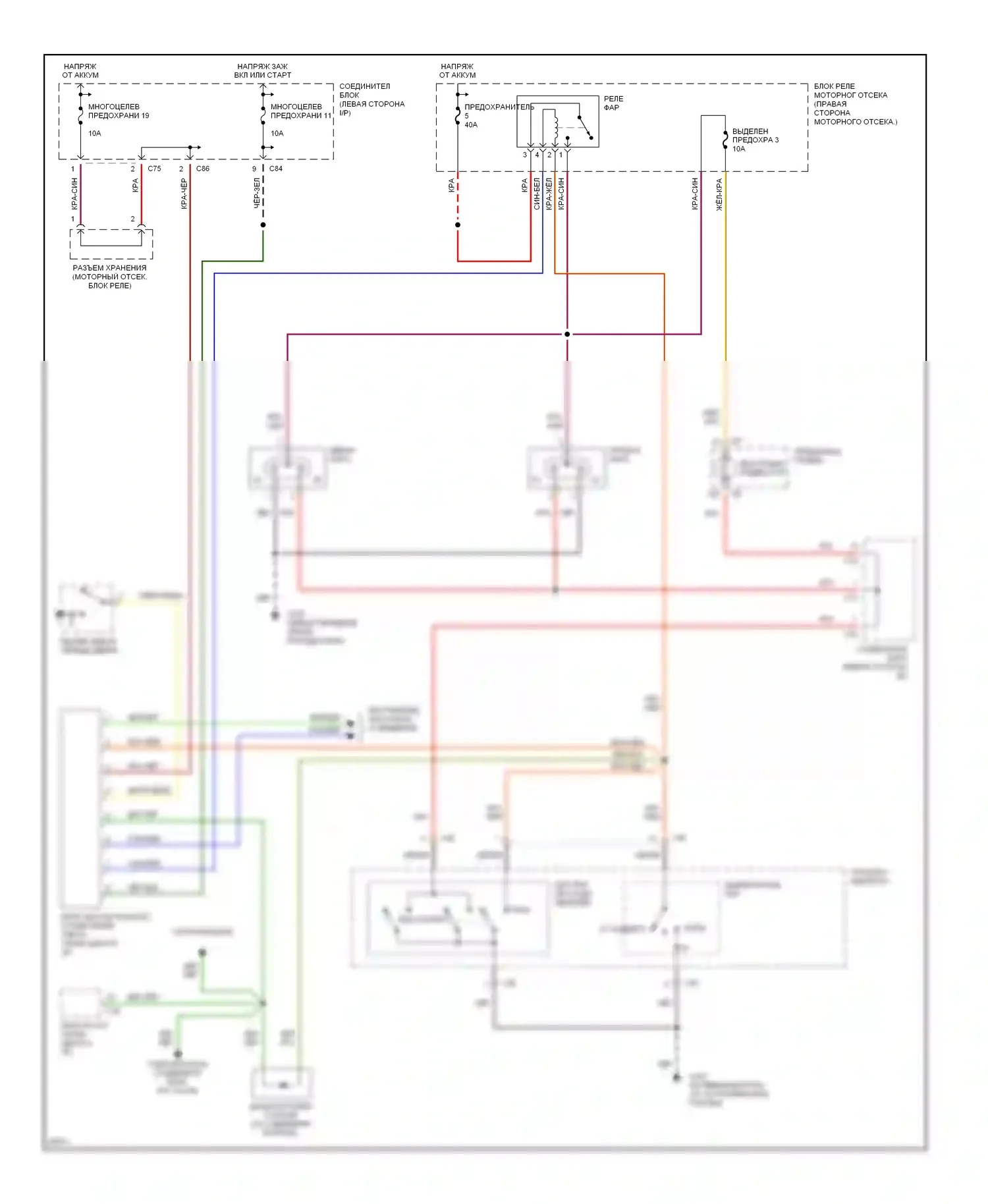 Diamante Mitsubishi I (1989-1997): Электросхема фар 