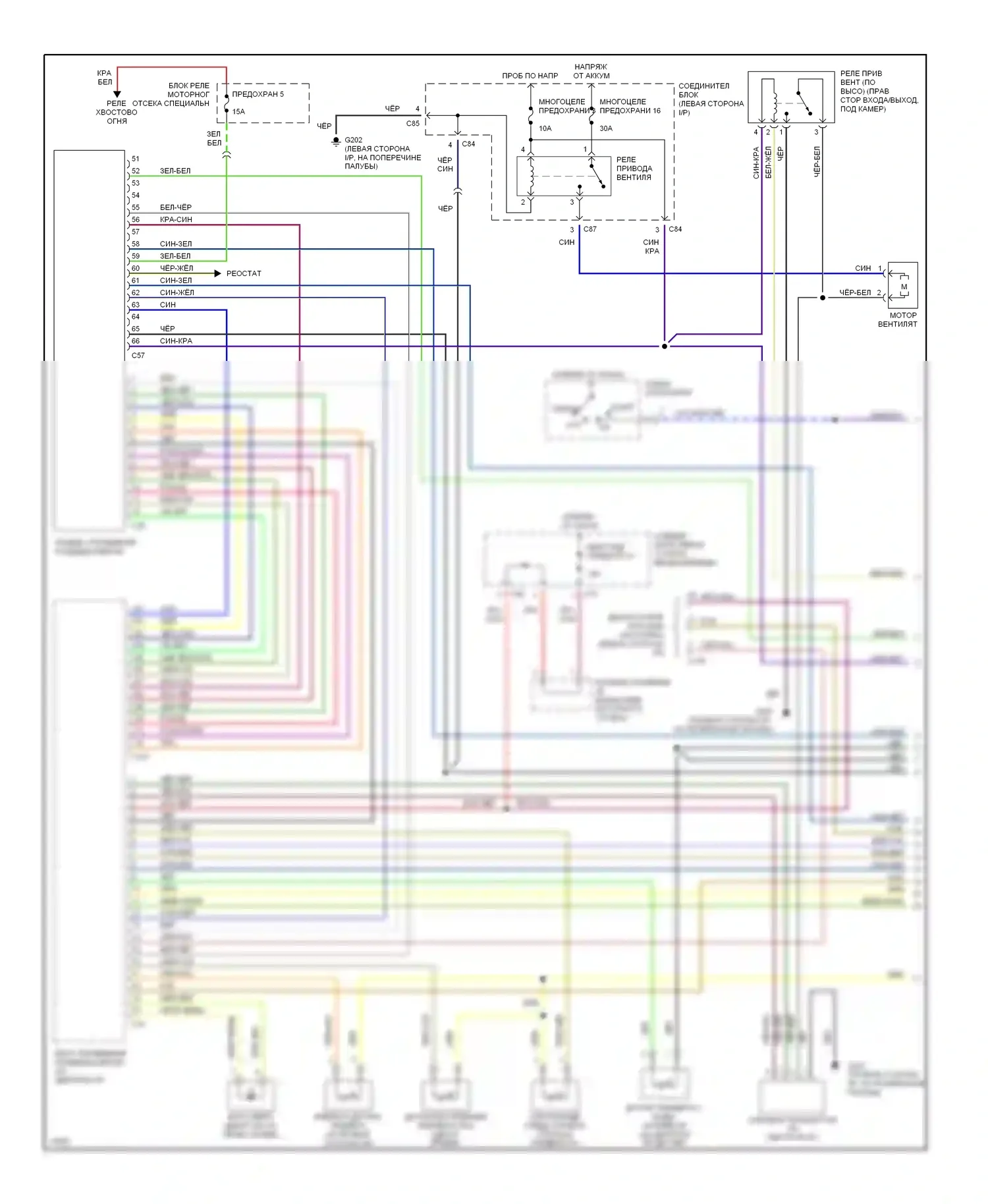 Diamante Mitsubishi I (1989-1997): 3,0л dohc, электросхемы кондиционирования воздуха (1 из 2) 
