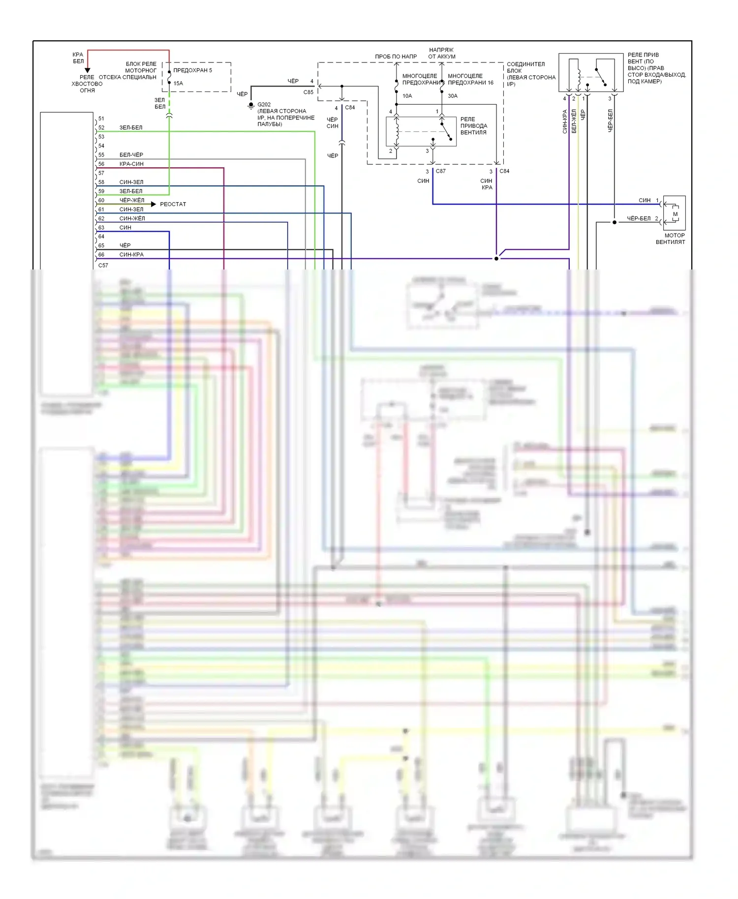 Diamante Mitsubishi I (1989-1997): 3,0л sohc, электросхемы кондиционирования воздуха (1 из 2) 