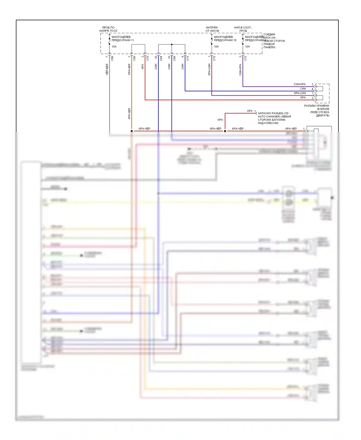 Diamante Mitsubishi I (1989-1997): Электросхемы радиосвязи, без усилителя 