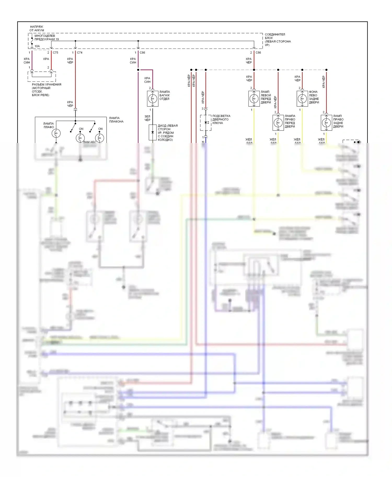 Diamante Mitsubishi I (1989-1997): Электросхема освещения салона 