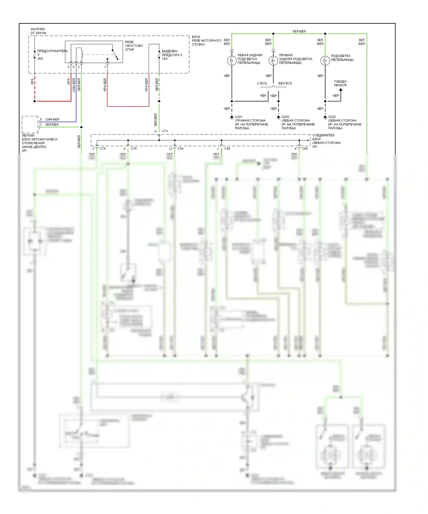 Diamante Mitsubishi I (1989-1997): Электросхема подсветки приборной панели 