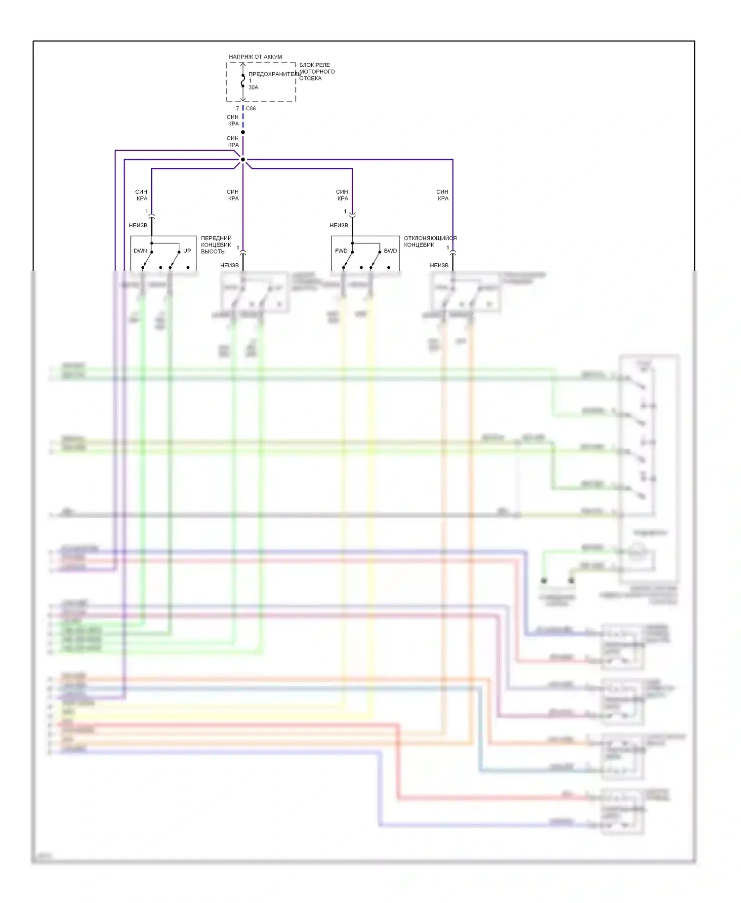Diamante Mitsubishi I (1989-1997): Электросхема сиденья памяти (2 из 2) 