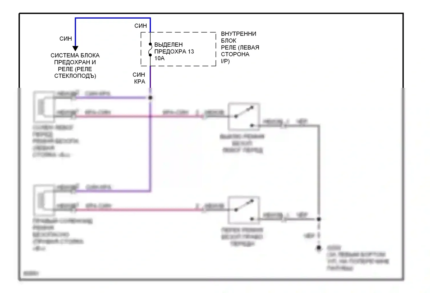 Diamante Mitsubishi I (1989-1997): Электросхема электрического редуктора натяжения 