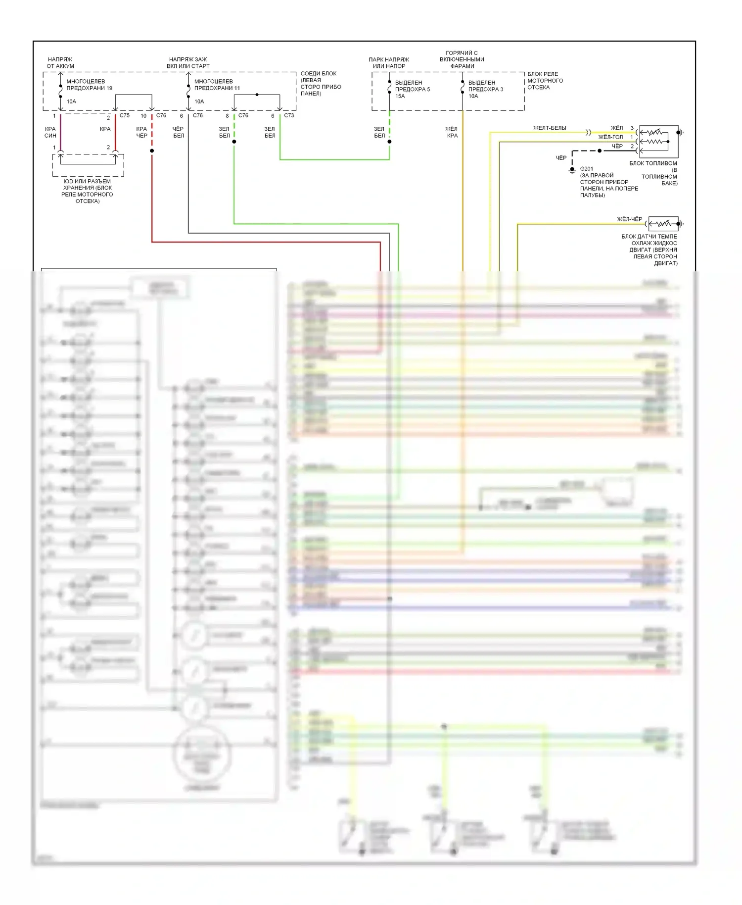 Diamante Mitsubishi I (1989-1997): Электросхема приборной панели (1 из 2) 