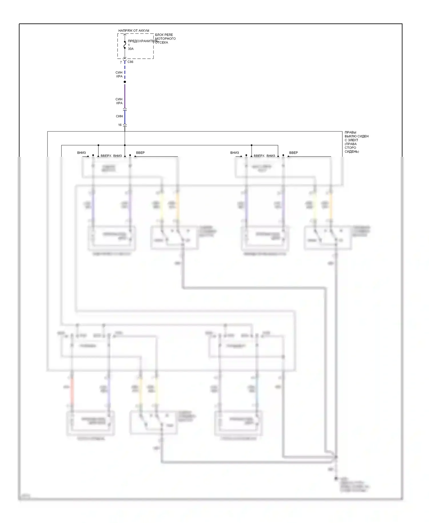 Diamante Mitsubishi I (1989-1997): Электросхема сиденья питания для пассажиров 