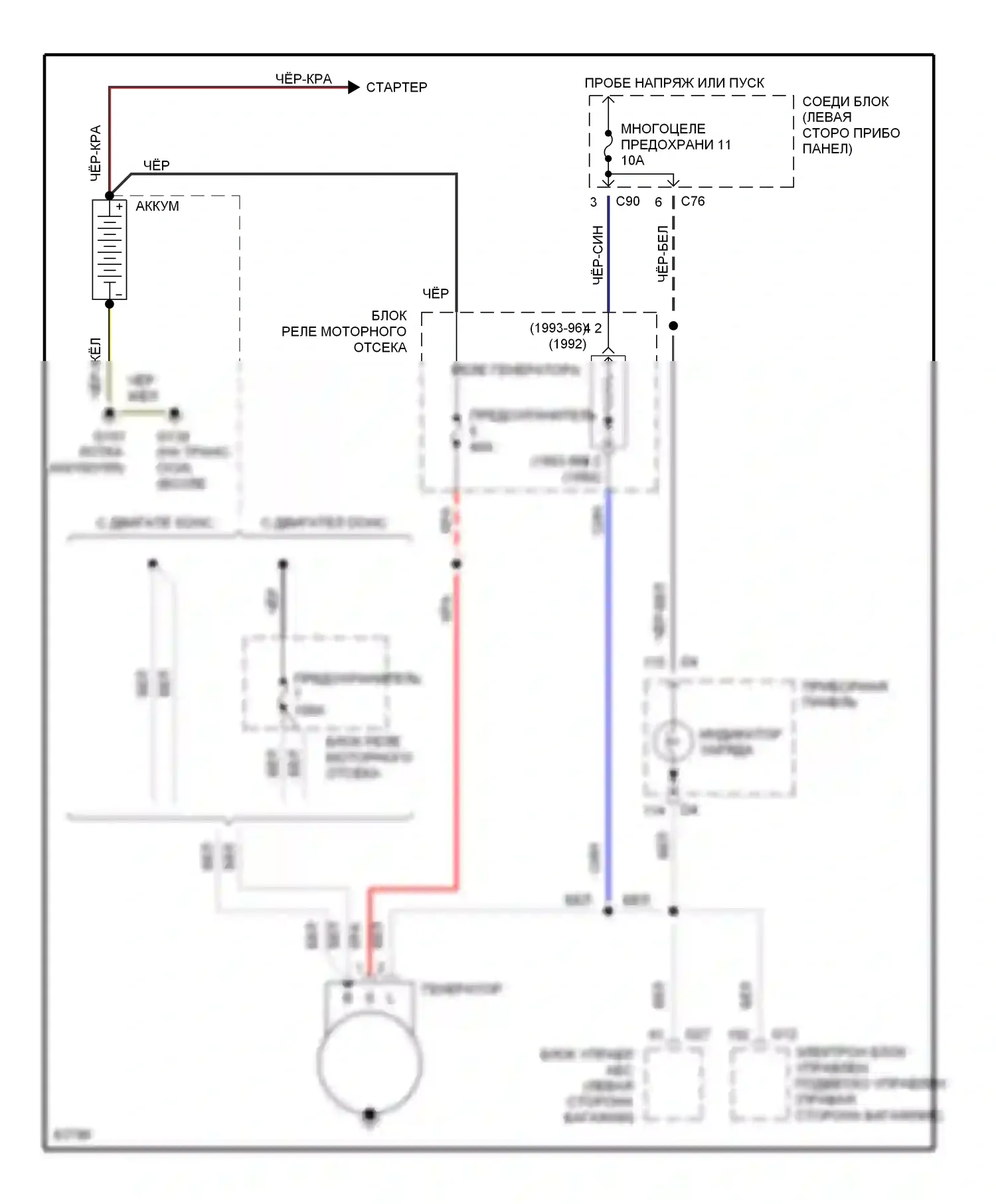 Diamante Mitsubishi I (1989-1997): Электросхема генератора 