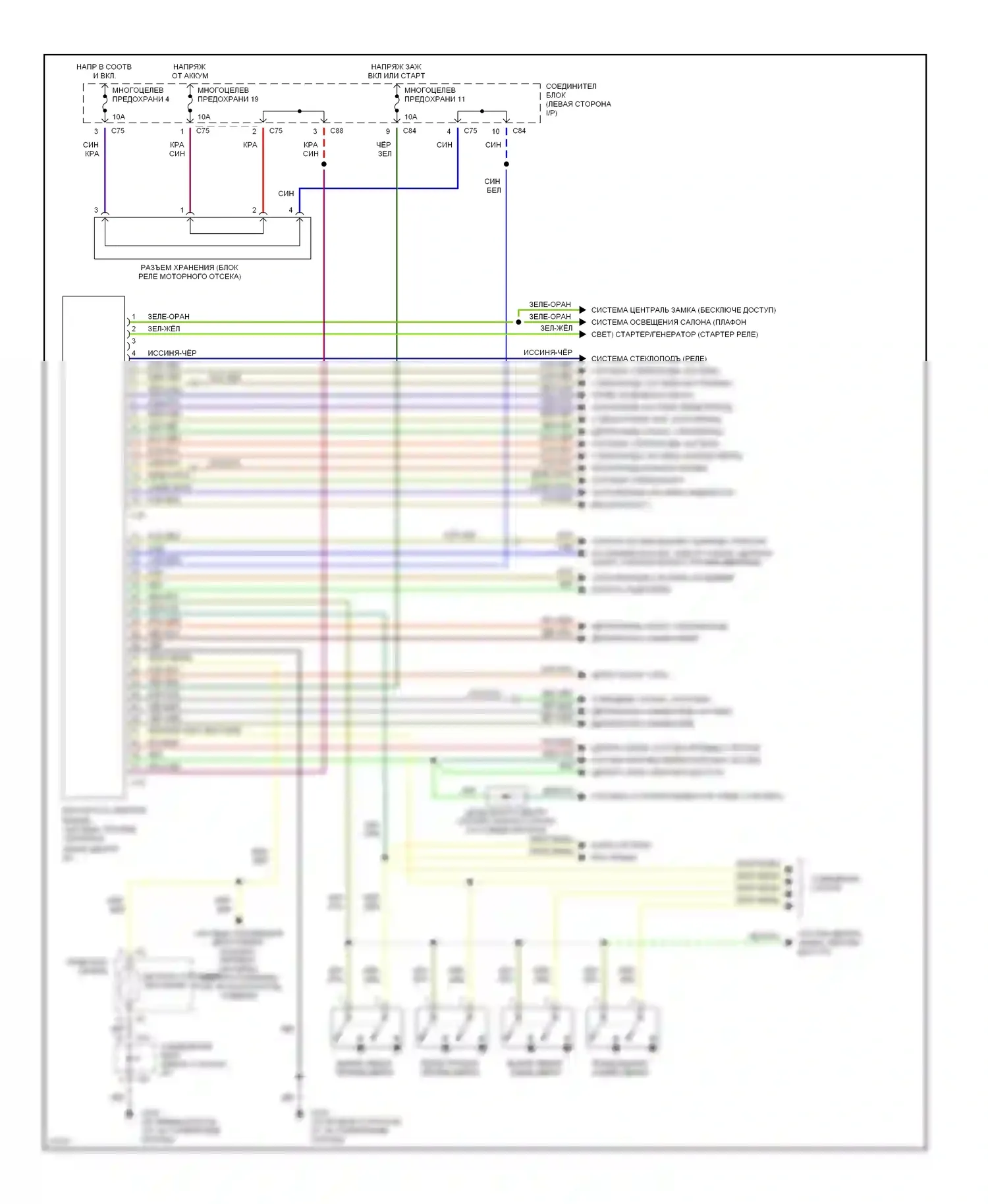 Diamante Mitsubishi I (1989-1997): Электросхемы компьютера тела 