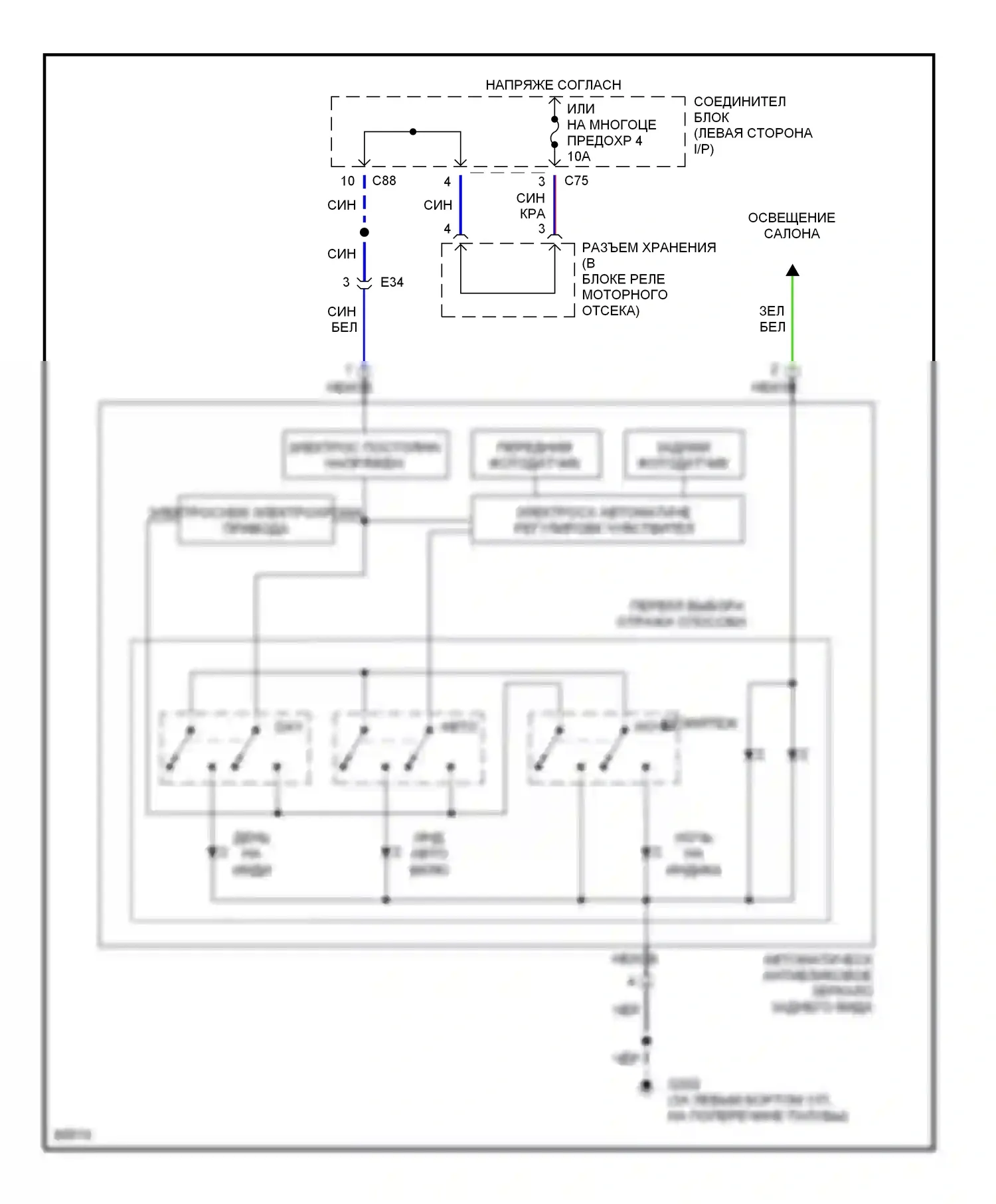 Diamante Mitsubishi I (1989-1997): Электросхема фотохромного зеркала 