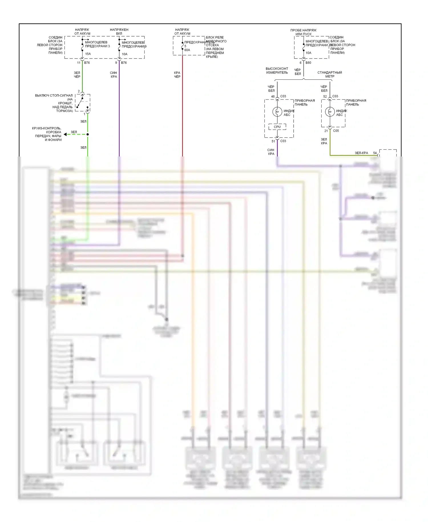 Diamante Mitsubishi II (1995-2005): Антиблокировочная система abs электросхема 