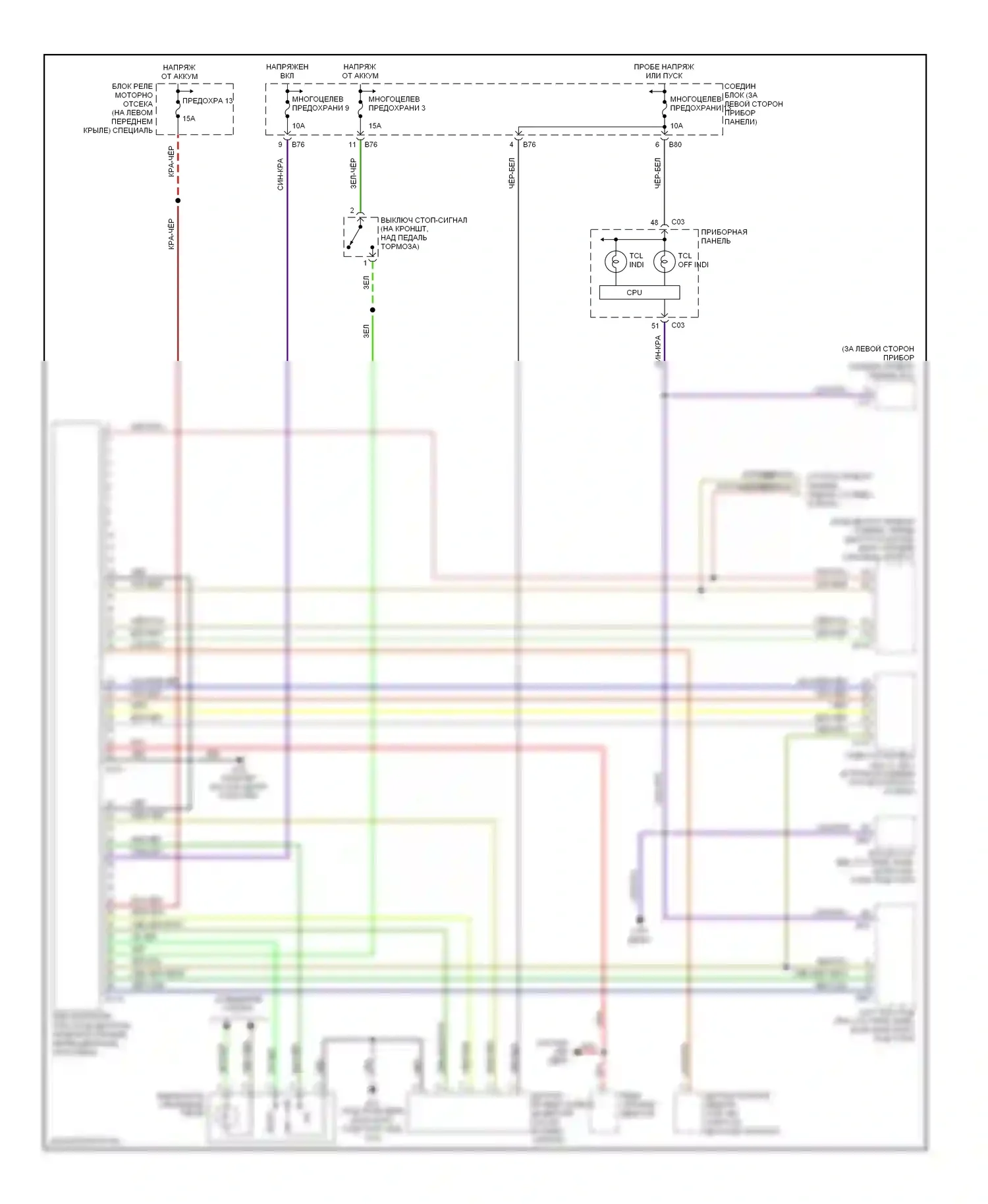 Diamante Mitsubishi II (1995-2005): Электросхема тягового управления 