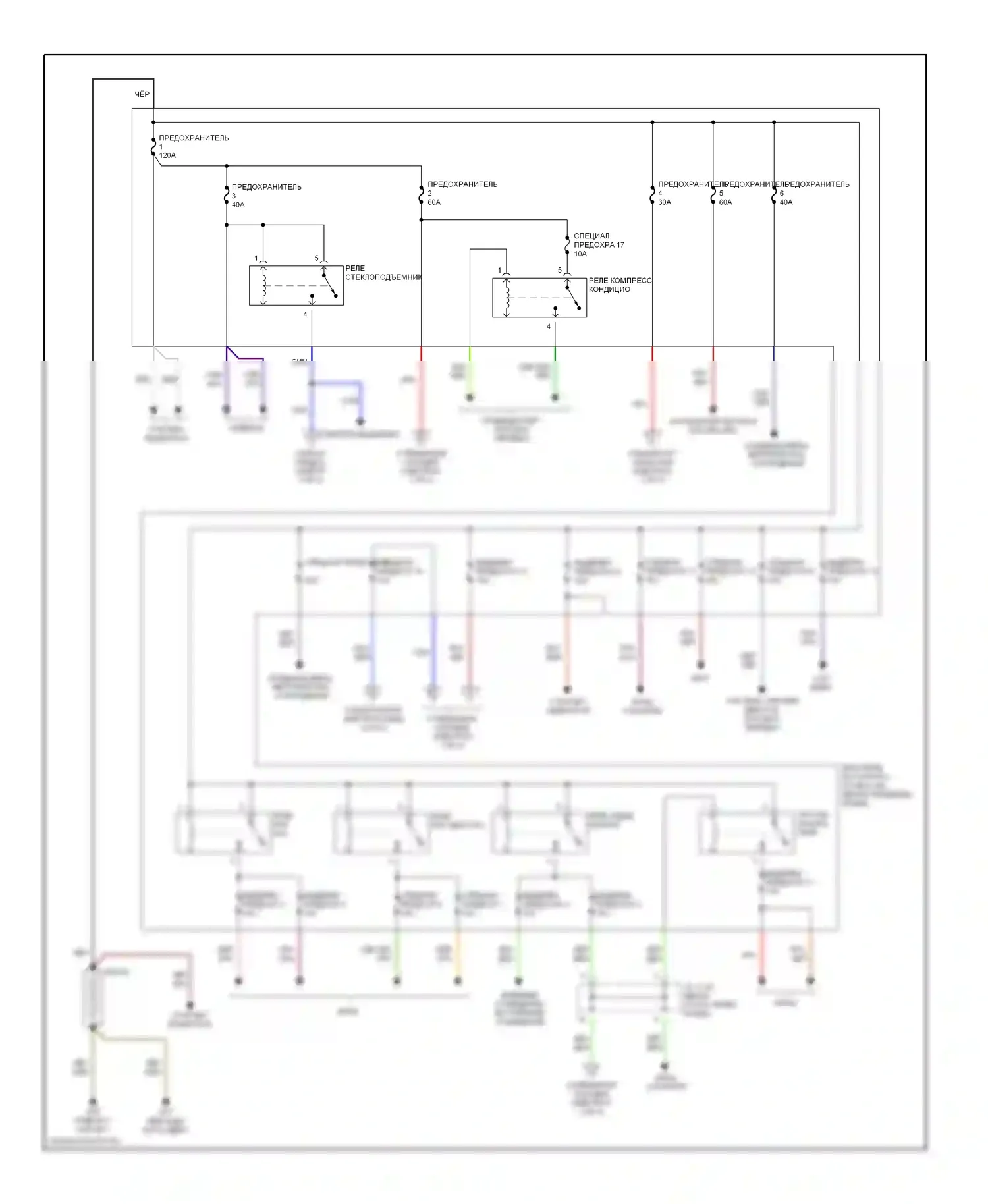 Diamante Mitsubishi II (1995-2005): Электросхема блока предохранителей реле (1 из 3) 
