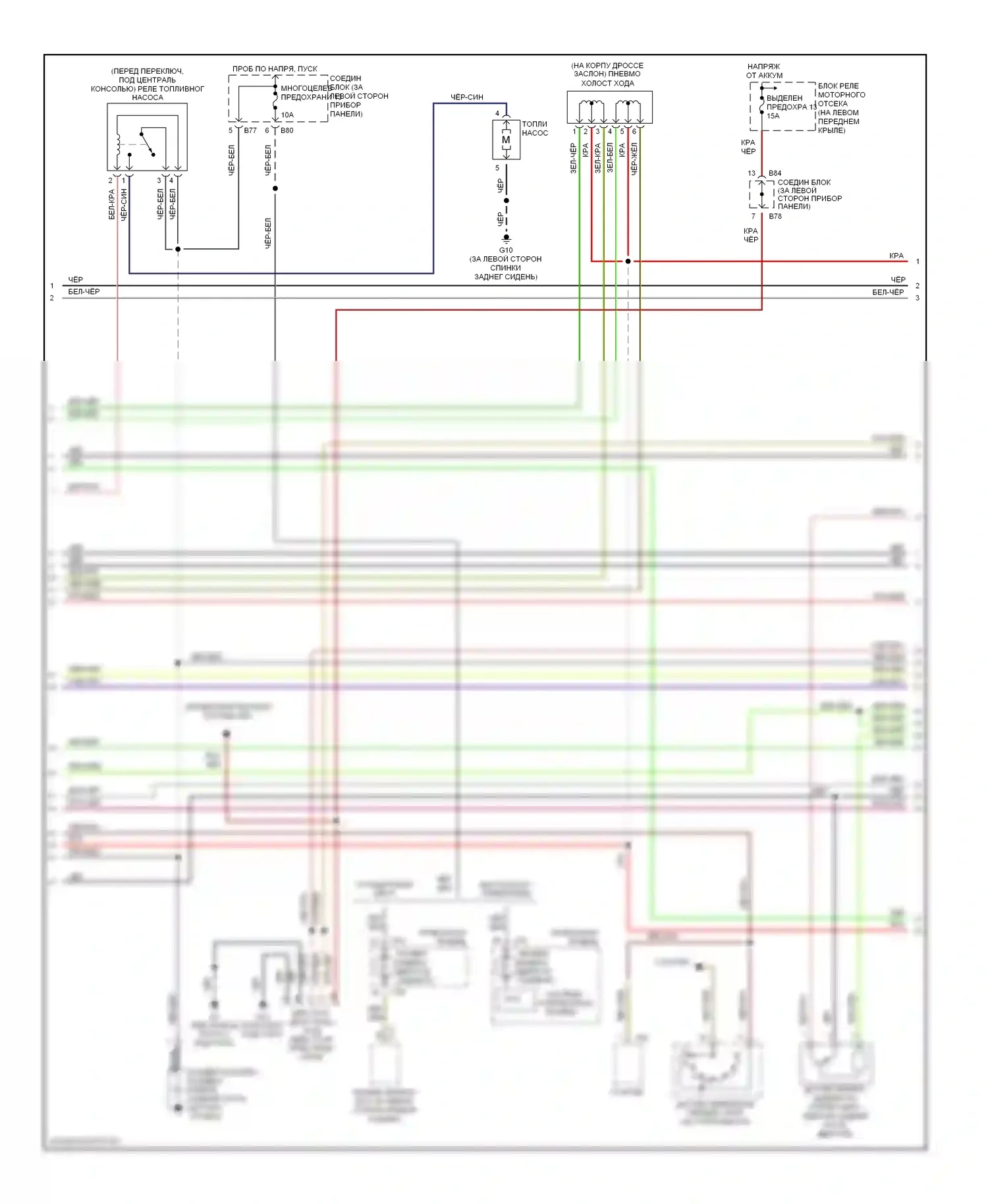 Diamante Mitsubishi II (1995-2005): Электросхема двигателя 3.5l (2 из 4) 