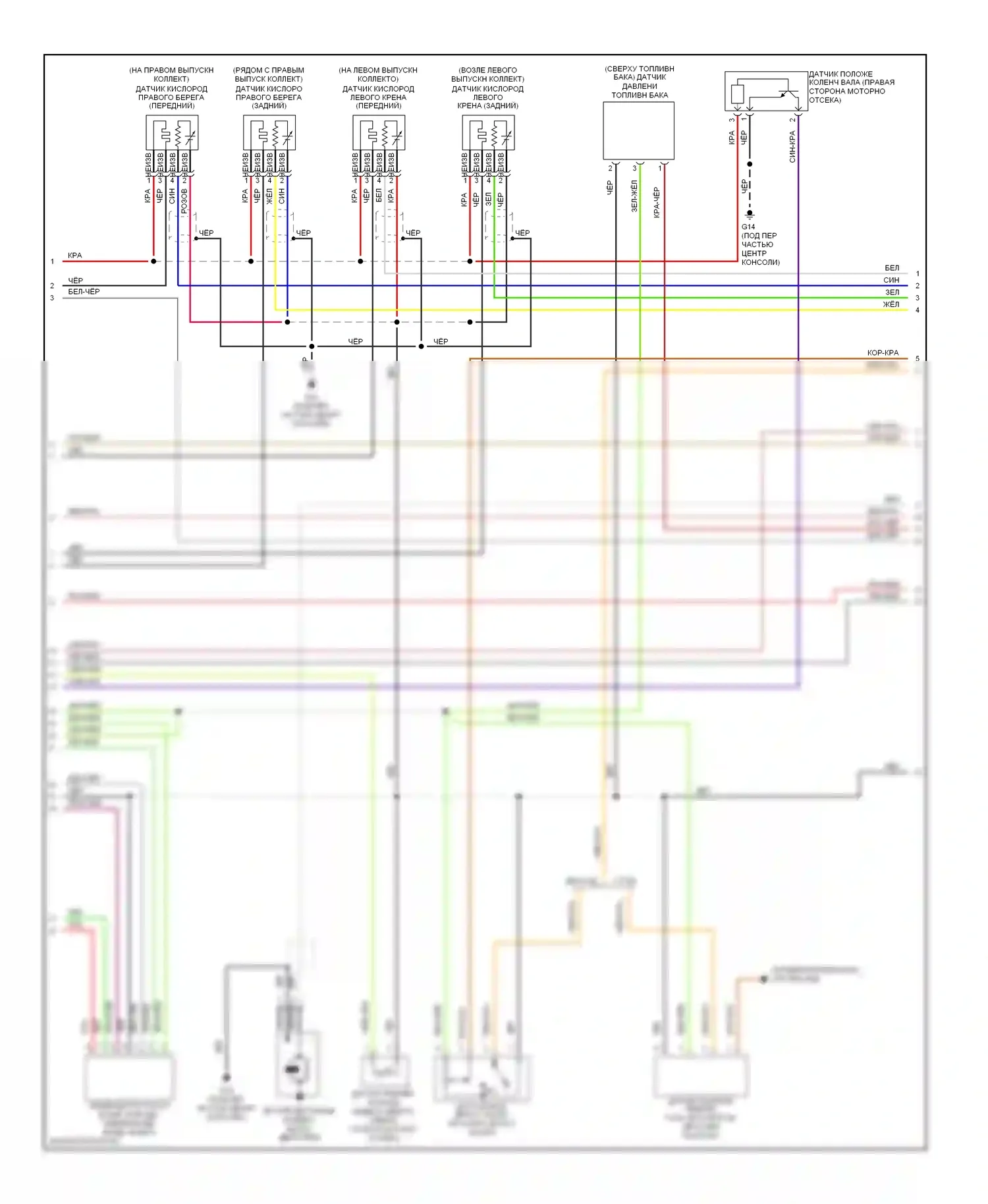 Diamante Mitsubishi II (1995-2005): Электросхема двигателя 3.5l (3 из 4) 