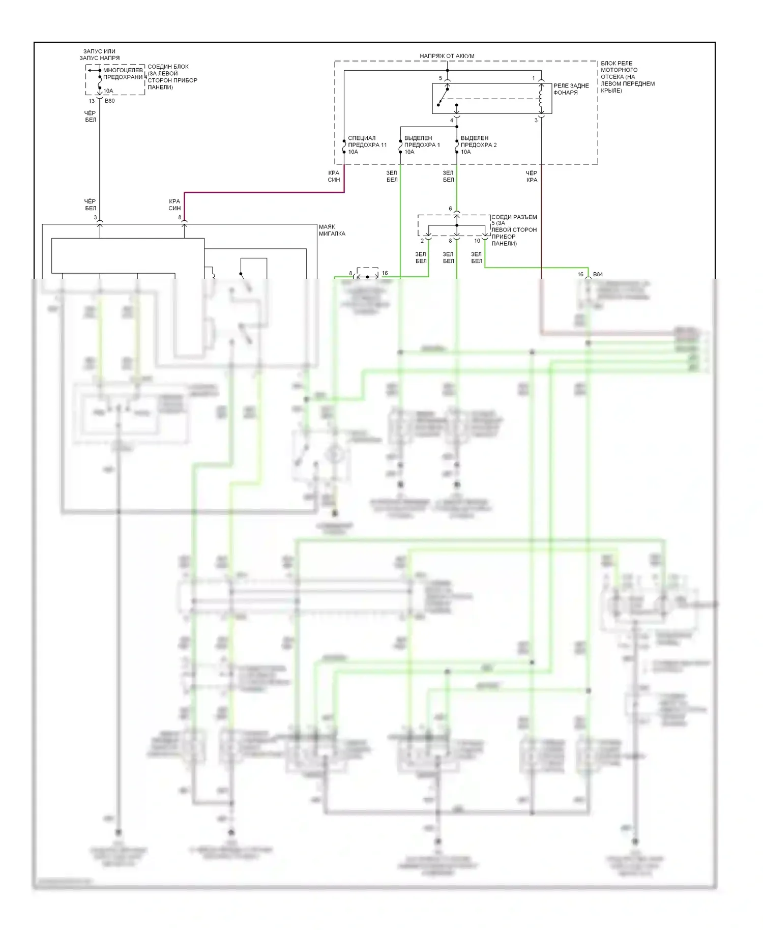 Diamante Mitsubishi II (1995-2005): Электросхема фар и фонарей (1 из 2) 