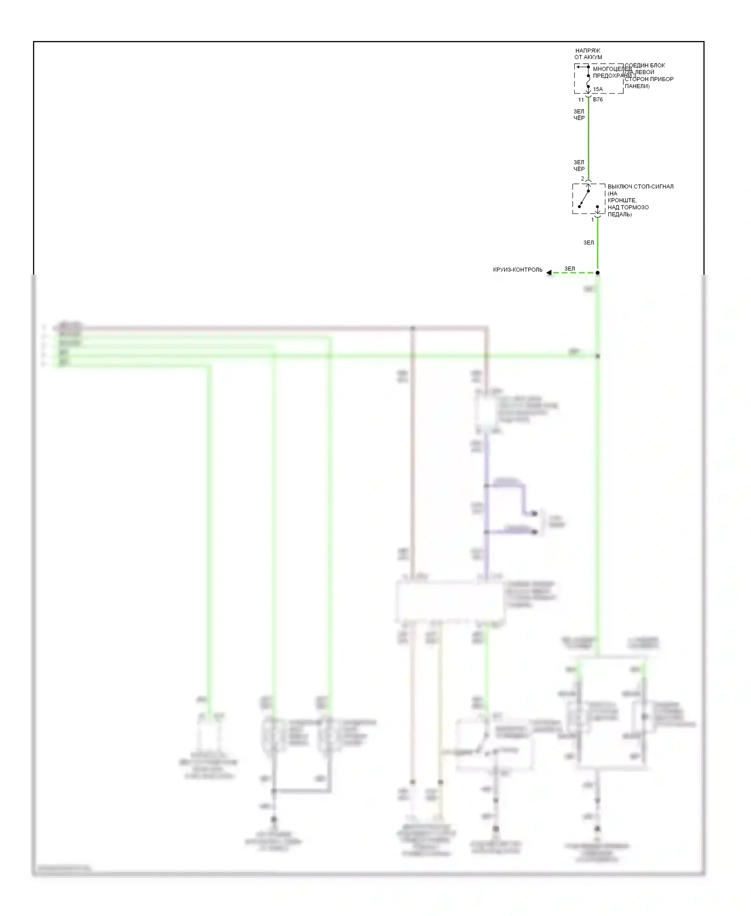 Diamante Mitsubishi II (1995-2005): Электросхема фар и фонарей (2 из 2) 