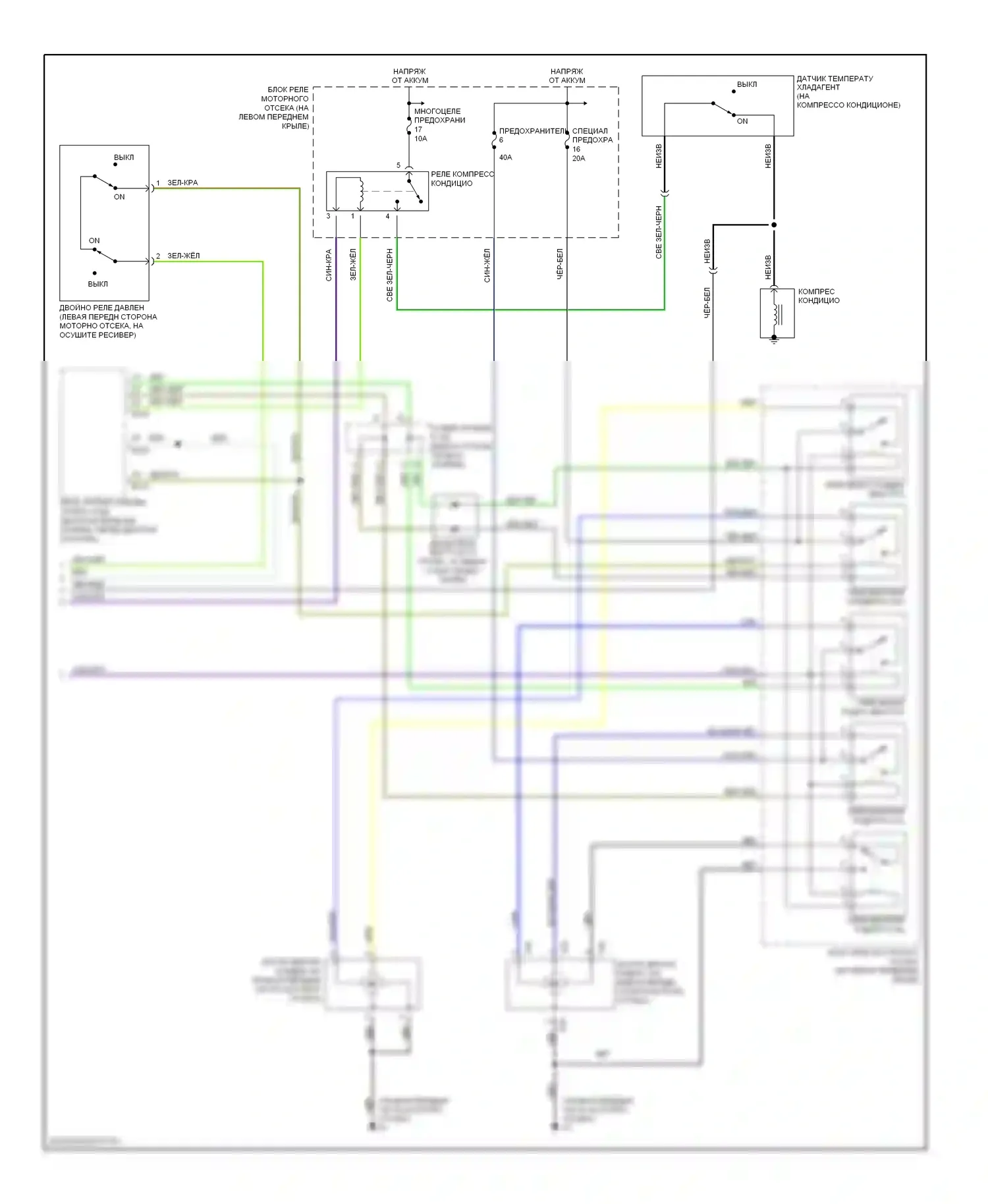 Diamante Mitsubishi II (1995-2005): Электросхема климат контроля (2 из 2) 