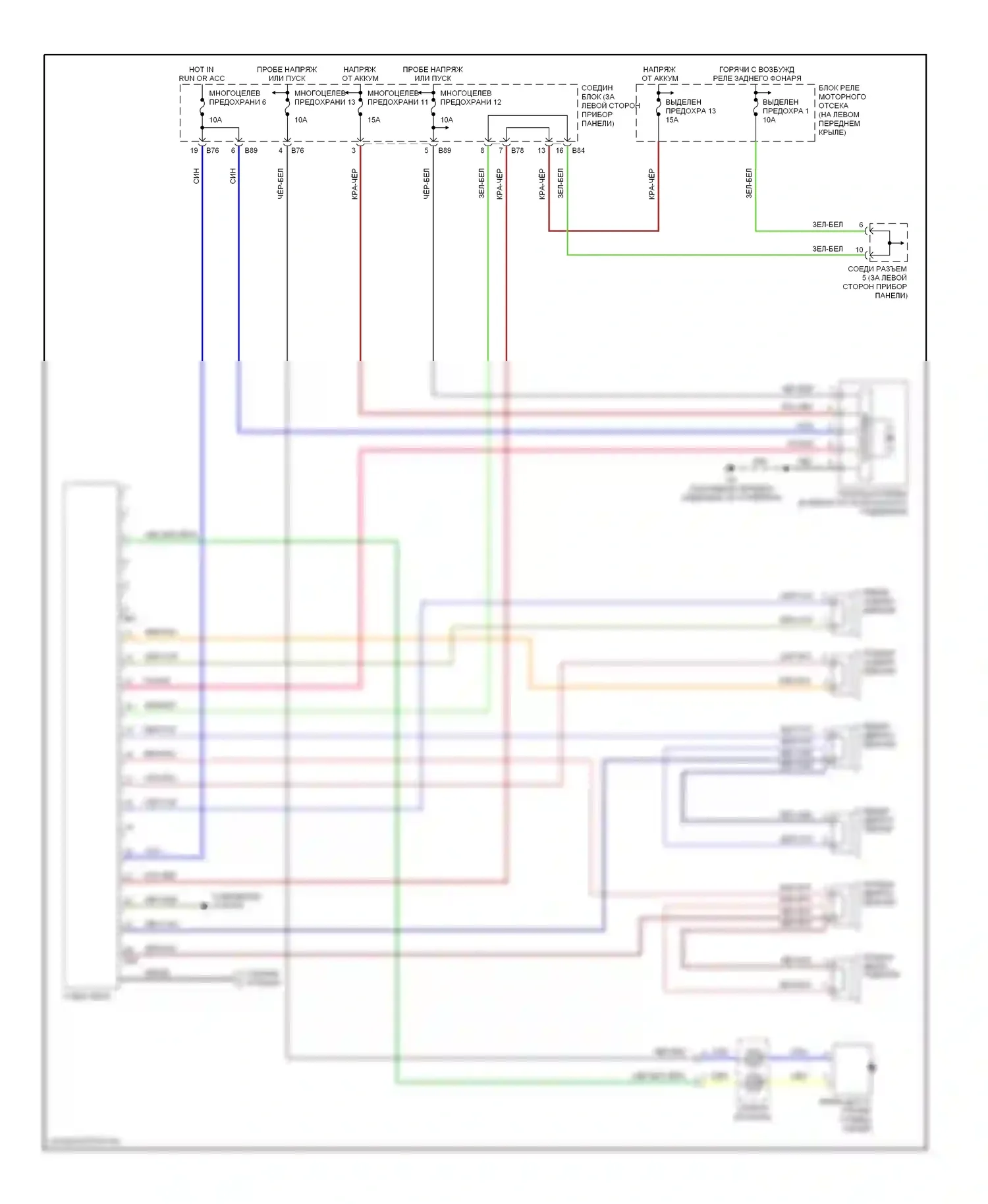 Diamante Mitsubishi II (1995-2005): Электросхема магнитолы, 6 динамиков 