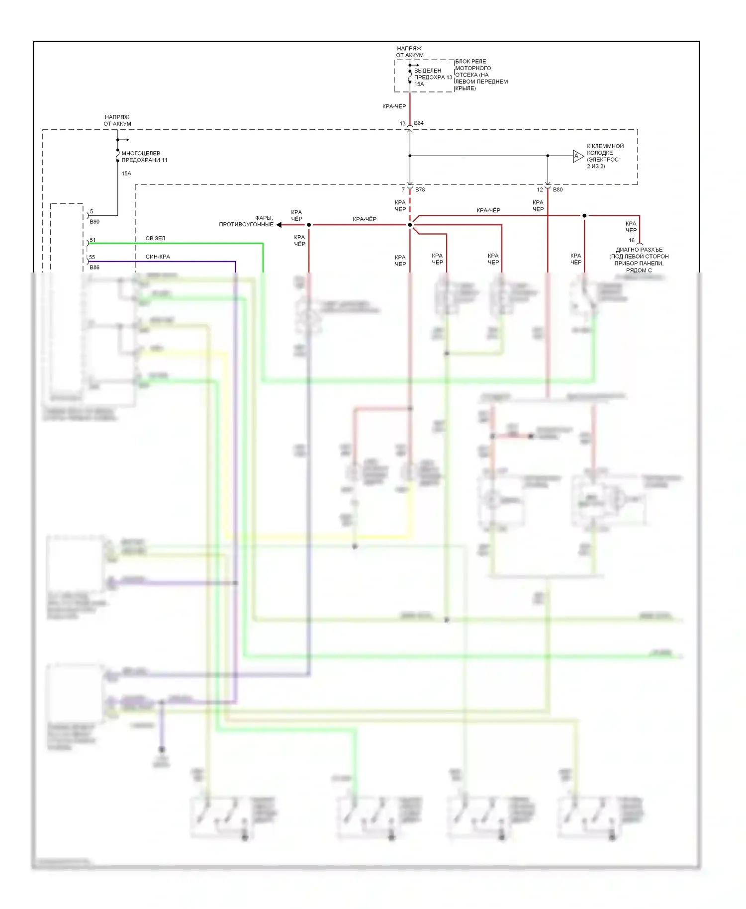 Diamante Mitsubishi II (1995-2005): Электросхема освещения салона (1 из 2) 