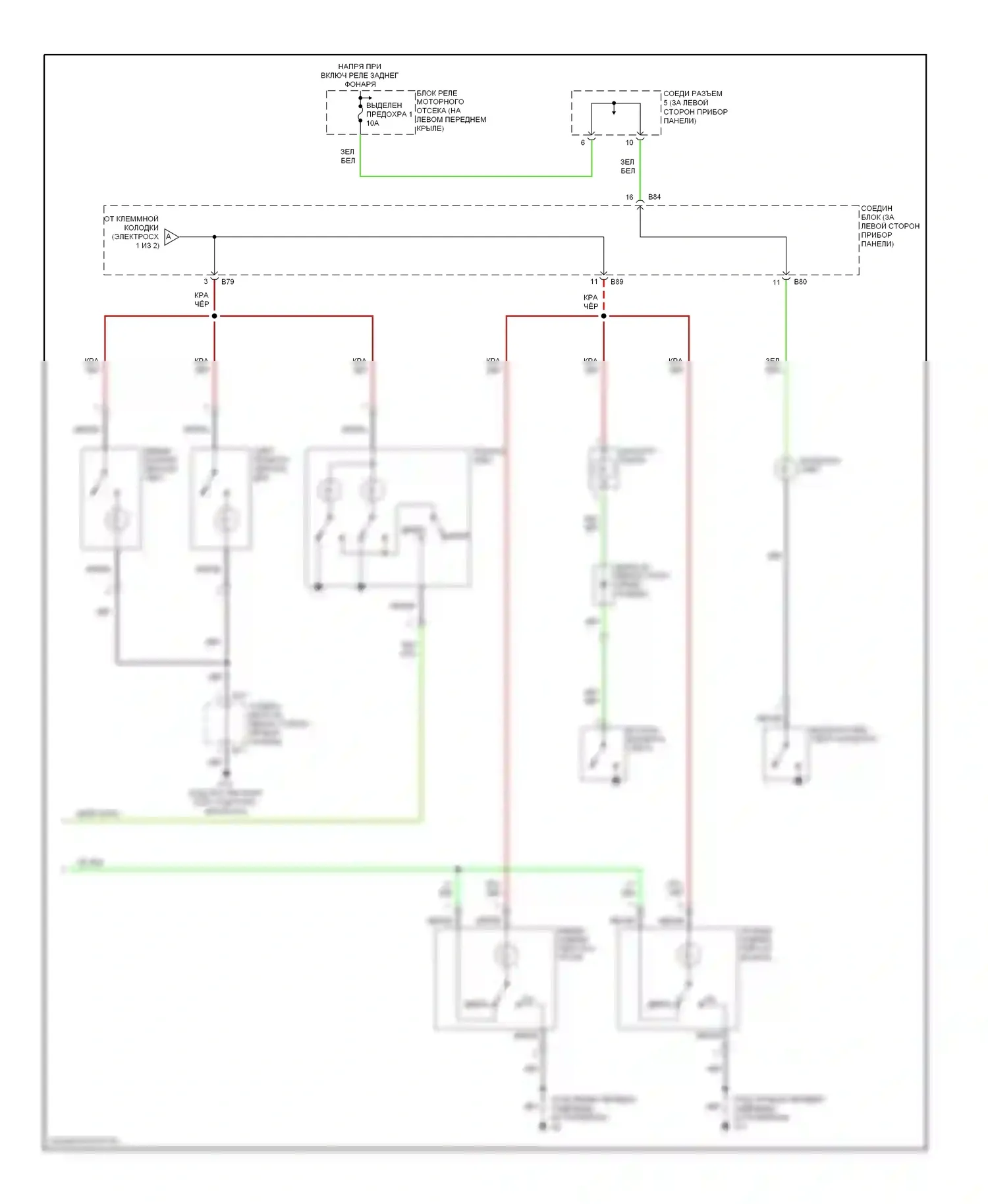 Diamante Mitsubishi II (1995-2005): Электросхема освещения салона (2 из 2) 