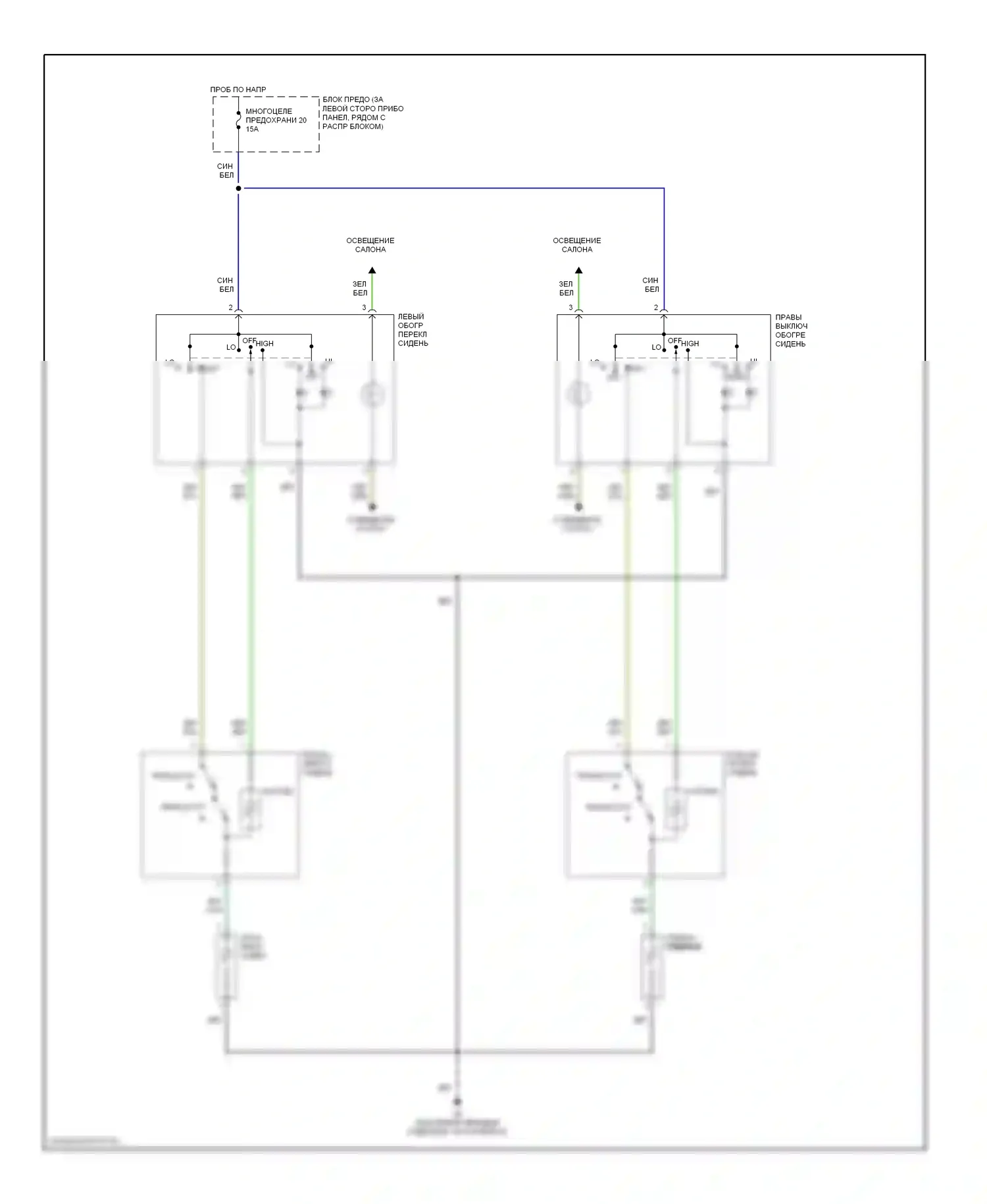 Diamante Mitsubishi II (1995-2005): Электросхема обогреваемых сидений 