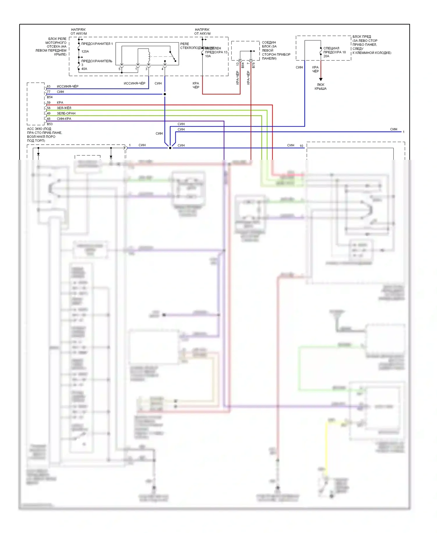 Diamante Mitsubishi II (1995-2005): Электросхема стеклоподъемников (1 из 2) 