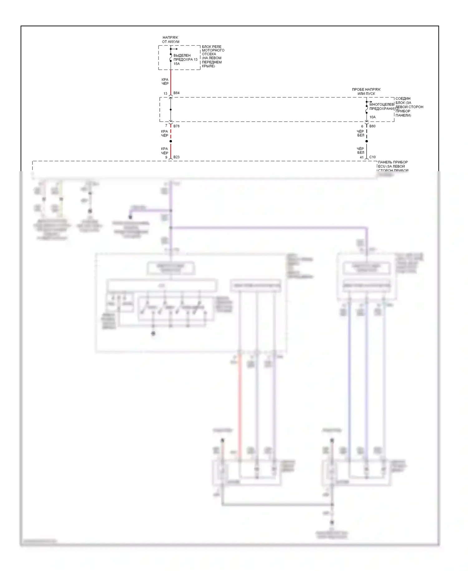 Diamante Mitsubishi II (1995-2005): Электросхема управления зеркалами заднего вида 