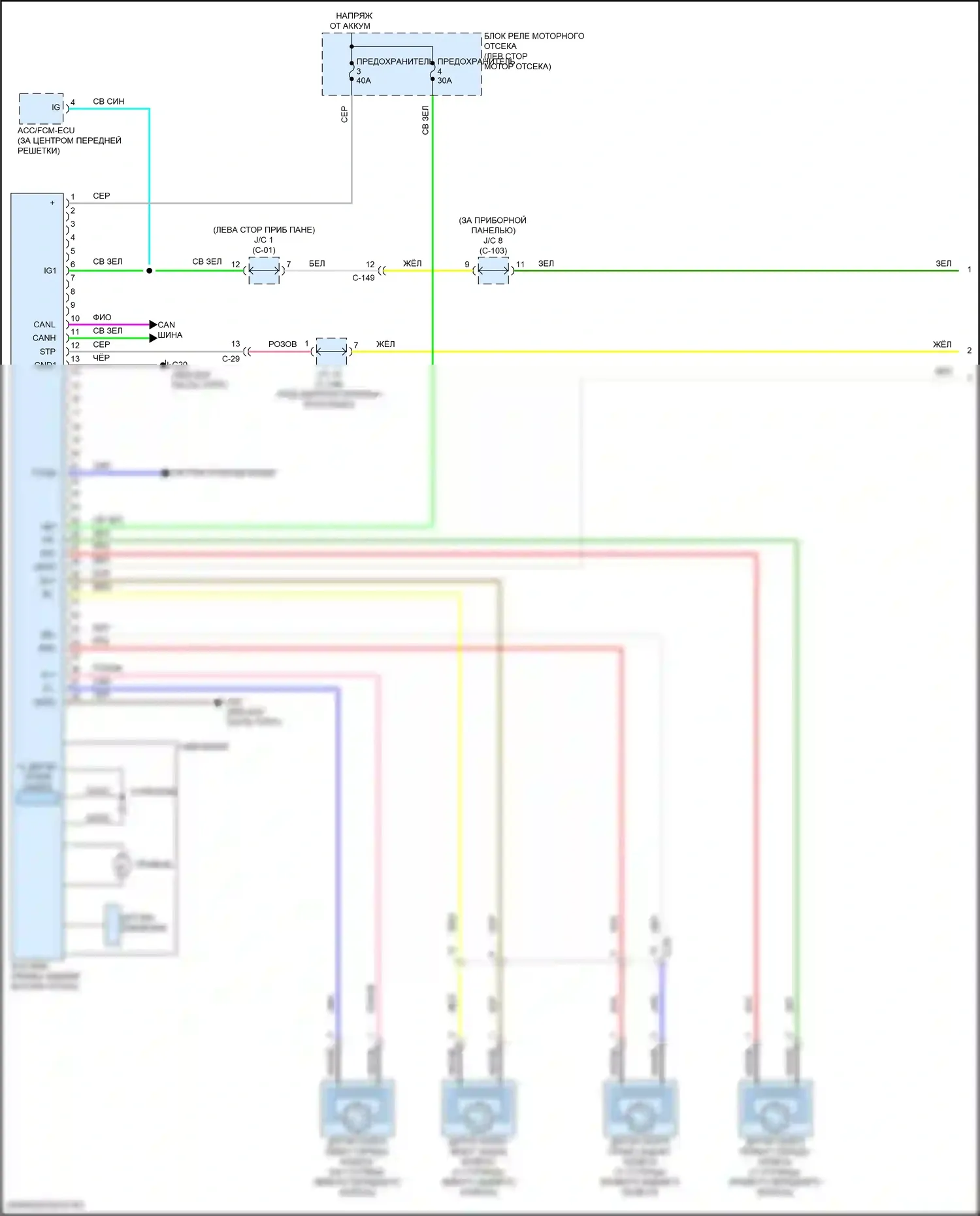 Eclipse Cross Mitsubishi I рестайлинг (2020-2024): Антиблокировочная система abs электросхема (1 из 2) 