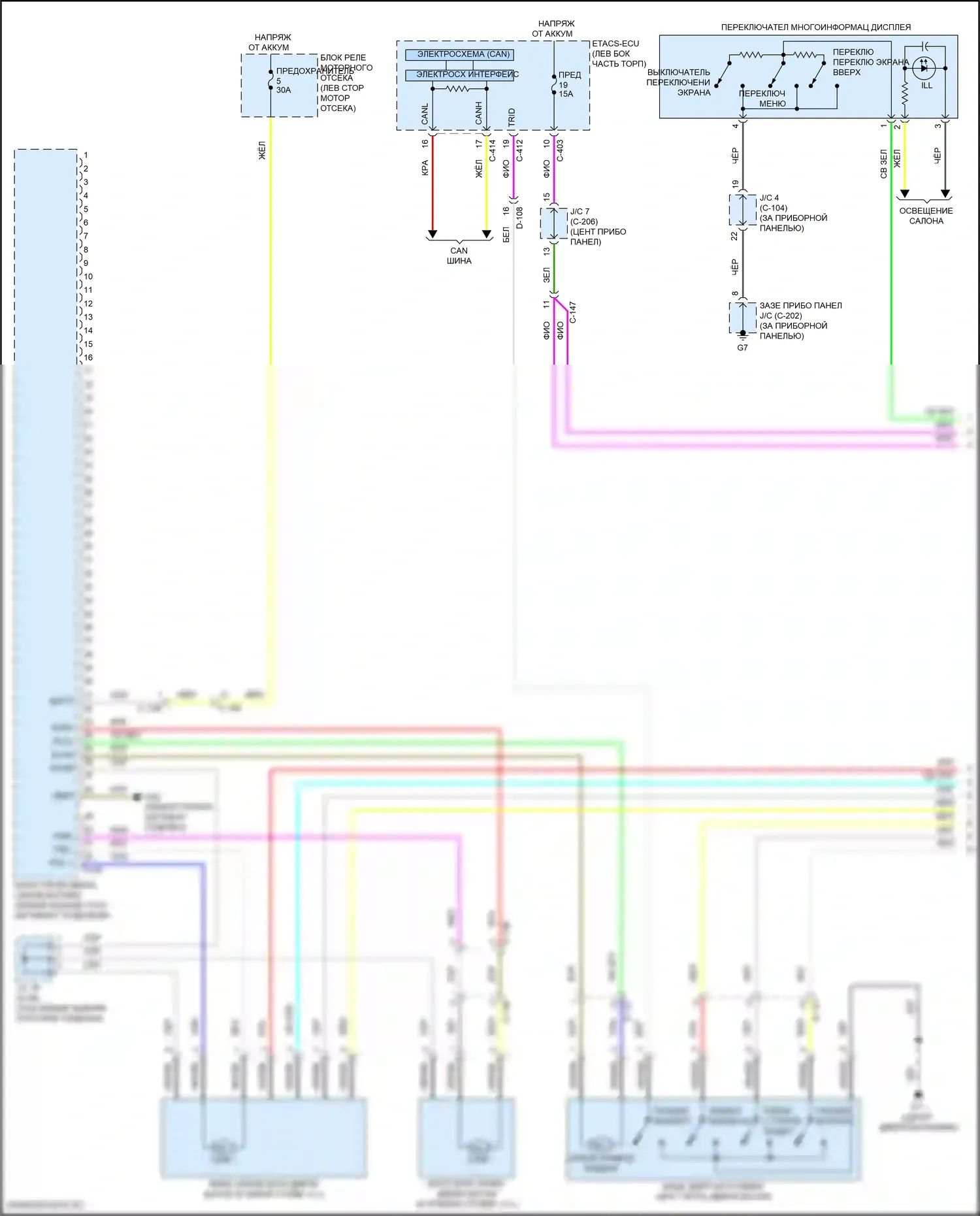 Eclipse Cross Mitsubishi I рестайлинг (2020-2024): Электросхема дверей силового багажника (1 из 2) 