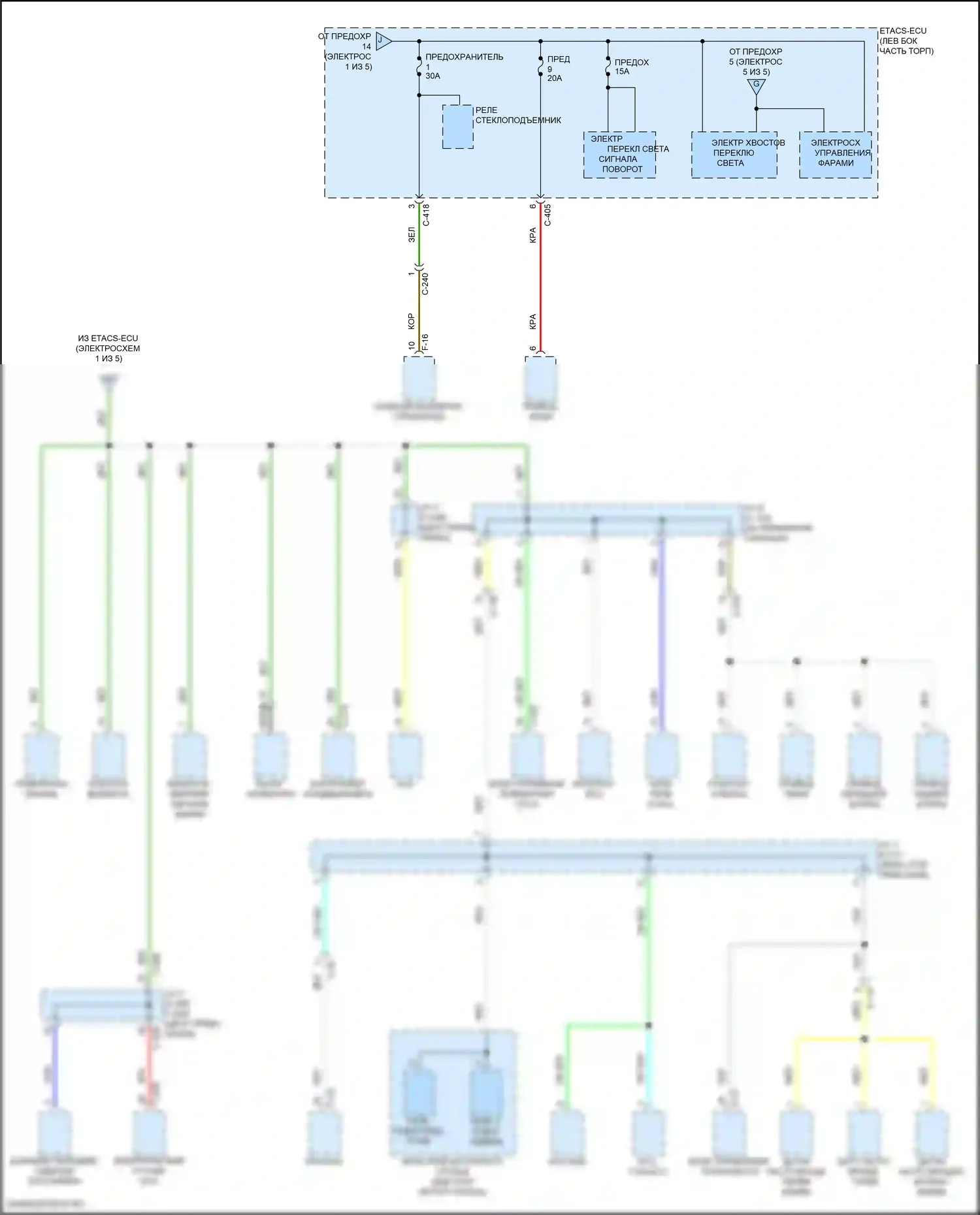 Eclipse Cross Mitsubishi I рестайлинг (2020-2024): Электросхема блока предохранителей реле (4 из 5) 