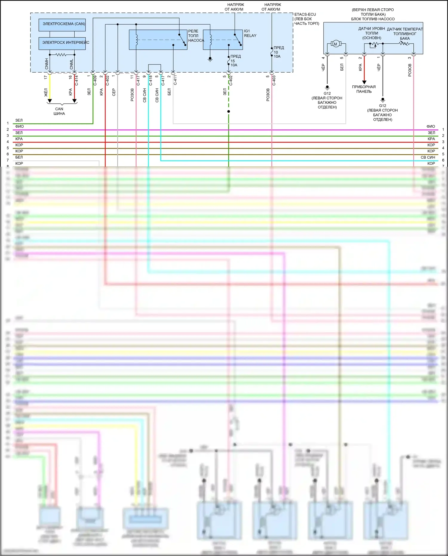 Eclipse Cross Mitsubishi I рестайлинг (2020-2024): Электросхема двигателя 1.5л турбо (3 из 5) 