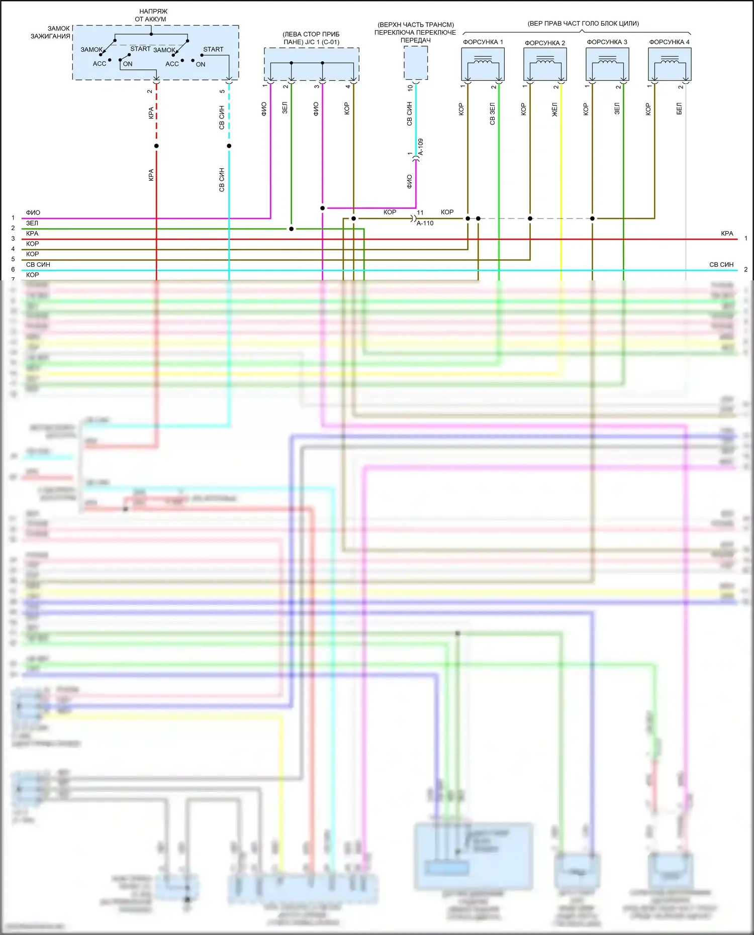 Eclipse Cross Mitsubishi I рестайлинг (2020-2024): Электросхема двигателя 1.5л турбо (4 из 5) 