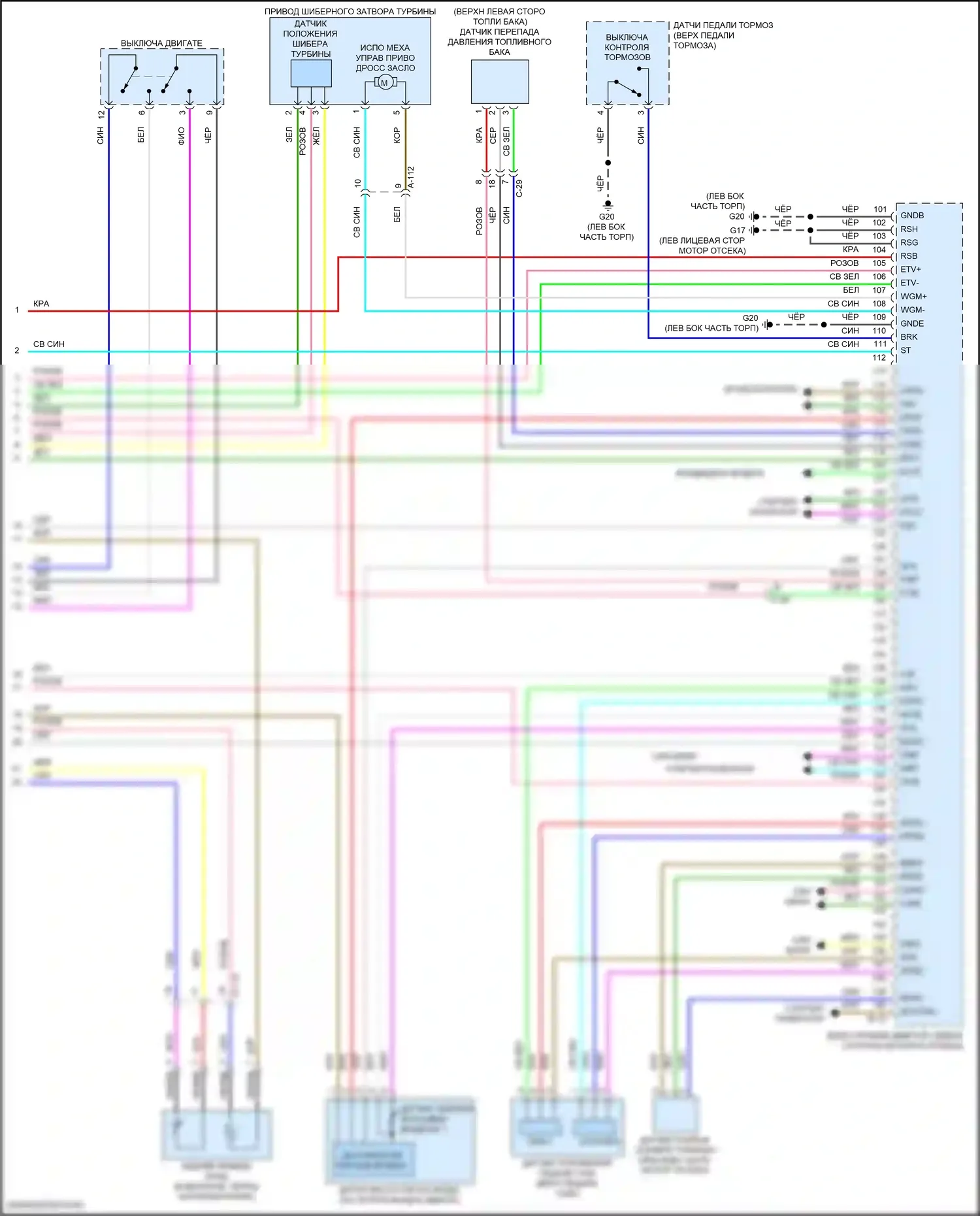 Eclipse Cross Mitsubishi I рестайлинг (2020-2024): Электросхема двигателя 1.5л турбо (5 из 5) 
