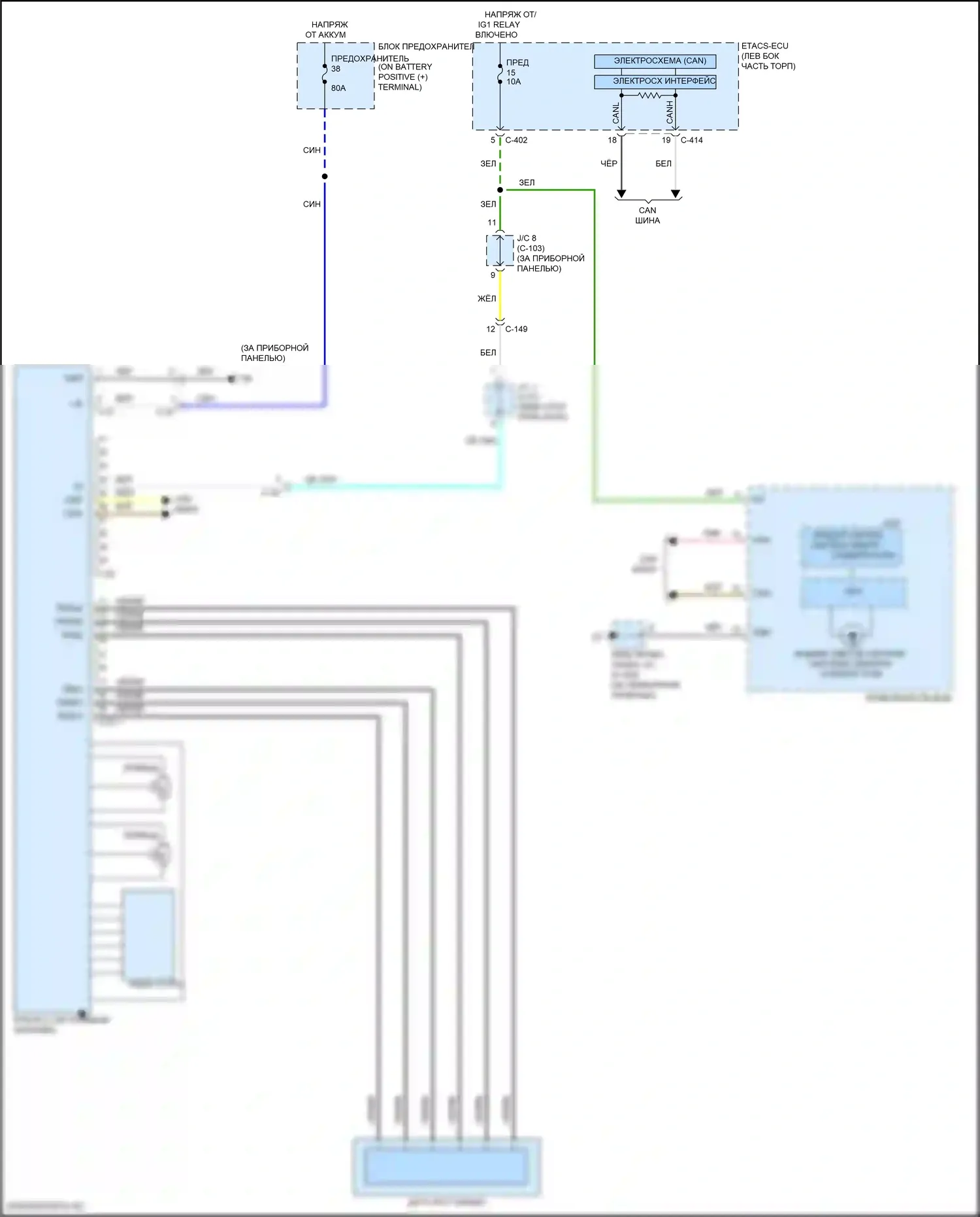 Eclipse Cross Mitsubishi I рестайлинг (2020-2024): Электросхема электроусилителя руля 