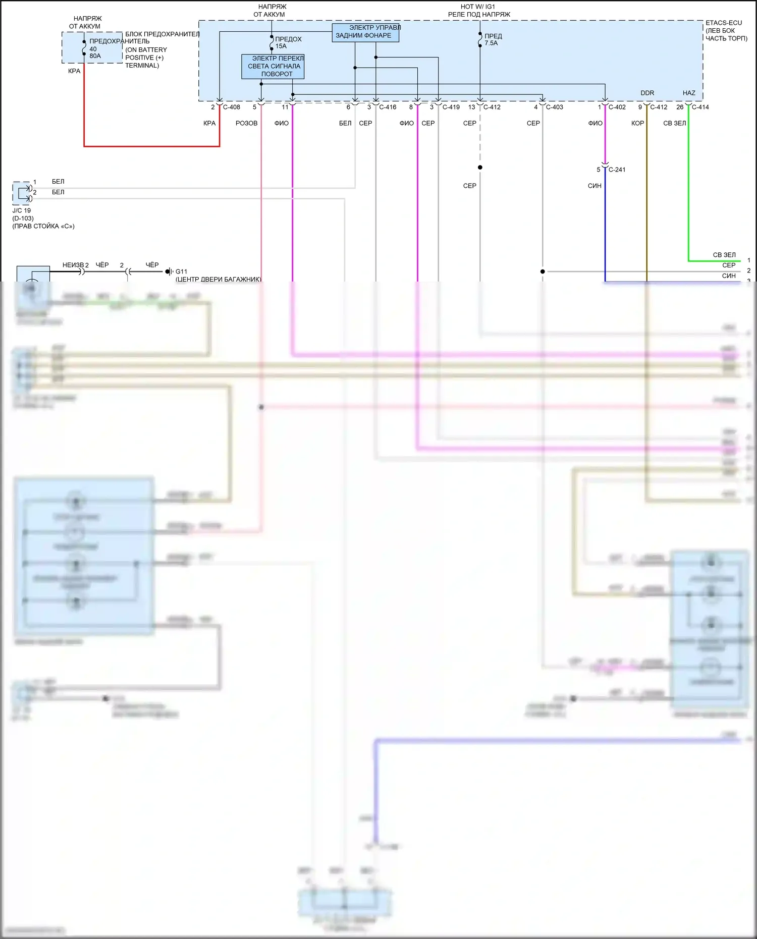 Eclipse Cross Mitsubishi I рестайлинг (2020-2024): Электросхема фар и фонарей (1 из 3) 