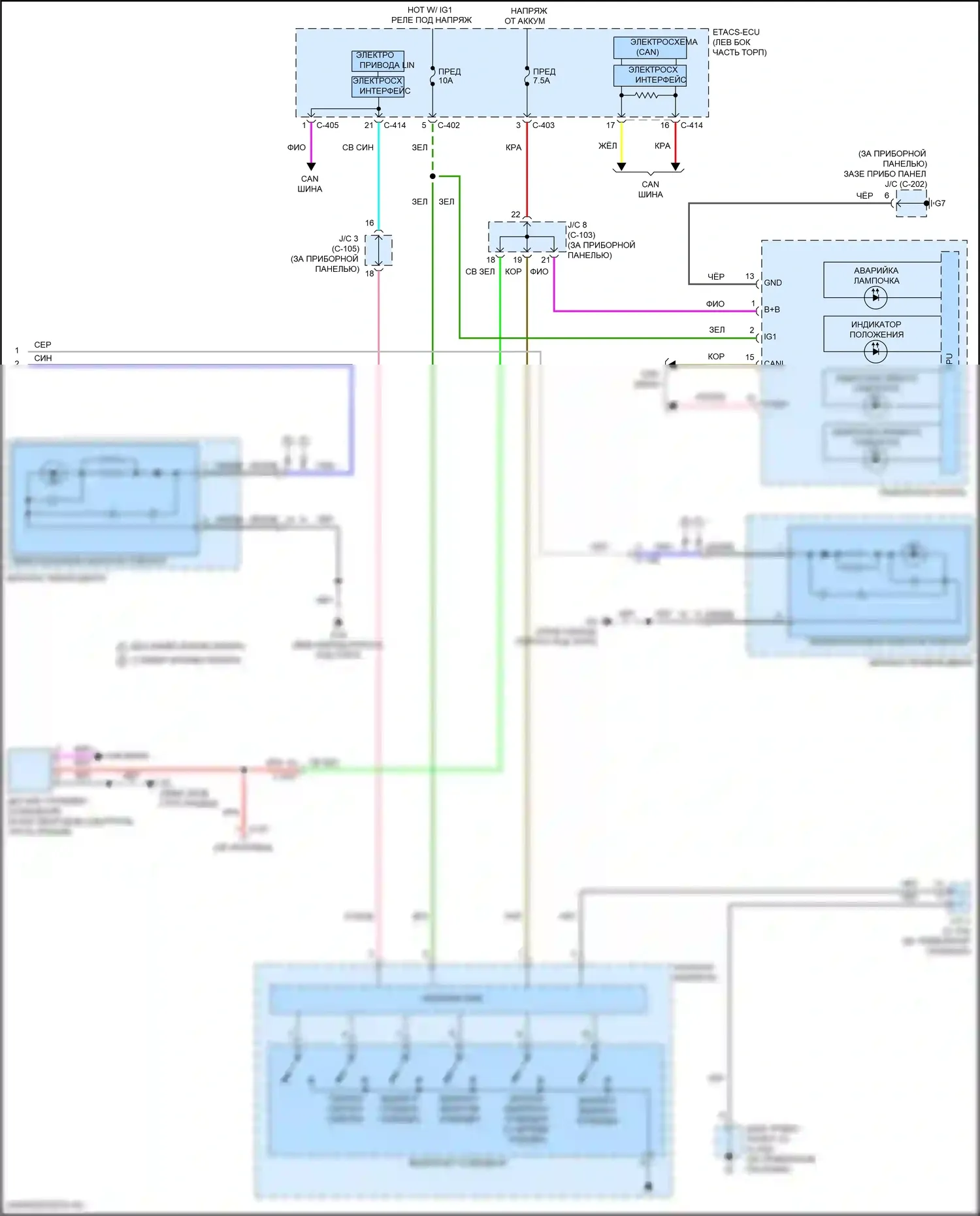 Eclipse Cross Mitsubishi I рестайлинг (2020-2024): Электросхема фар и фонарей (3 из 3) 