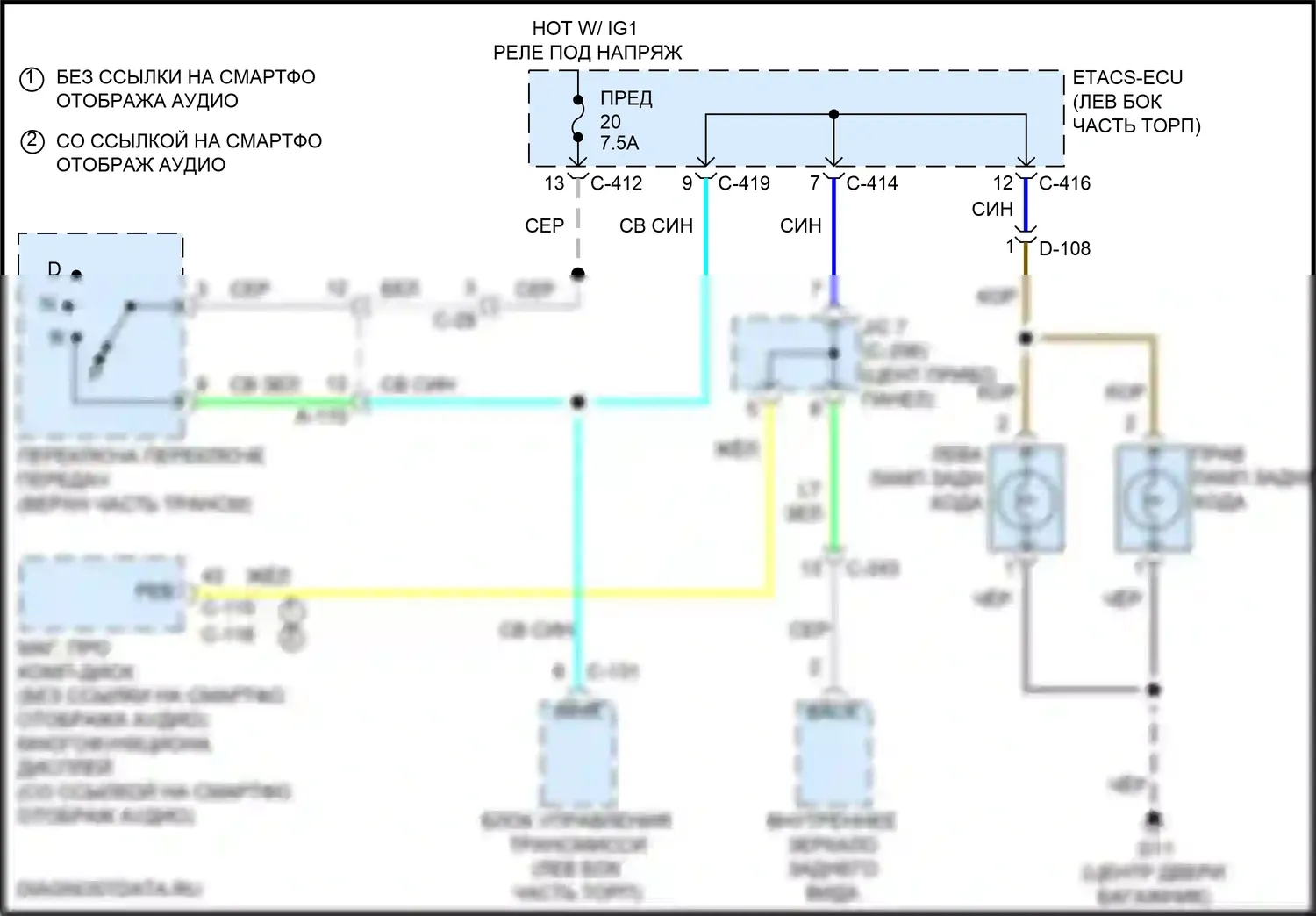 Eclipse Cross Mitsubishi I рестайлинг (2020-2024): Электросхема фонарей заднего хода 