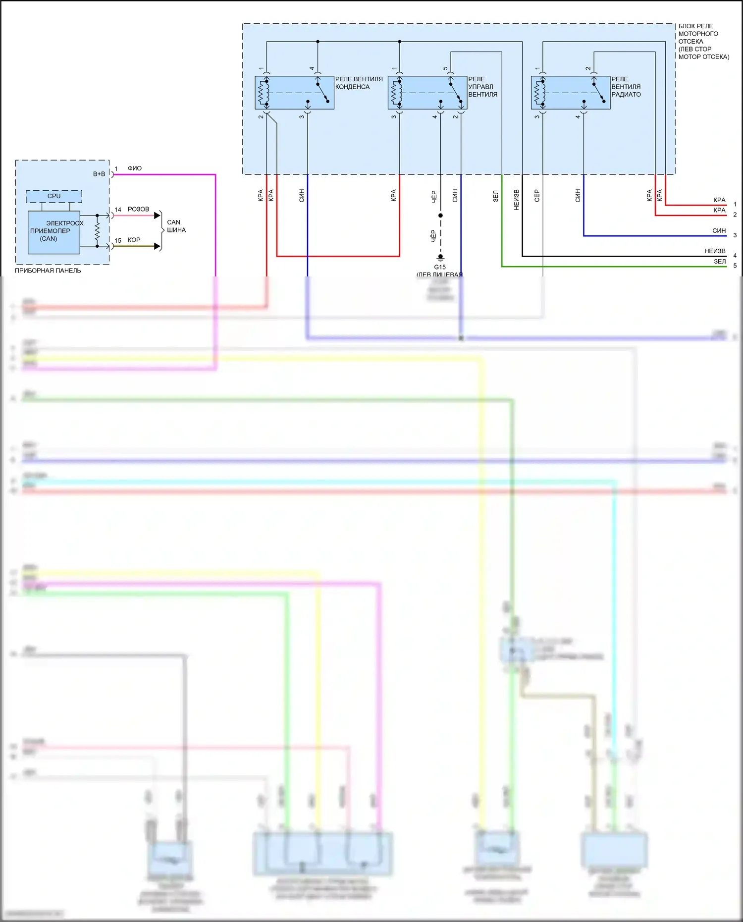 Eclipse Cross Mitsubishi I рестайлинг (2020-2024): Электросхема климат контроля (2 из 3) 
