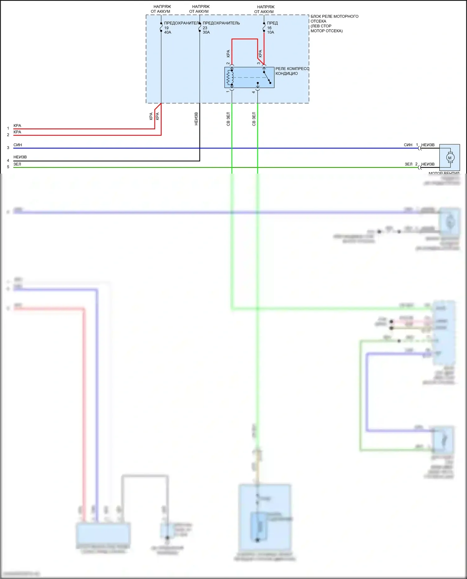 Eclipse Cross Mitsubishi I рестайлинг (2020-2024): Электросхема климат контроля (3 из 3) 