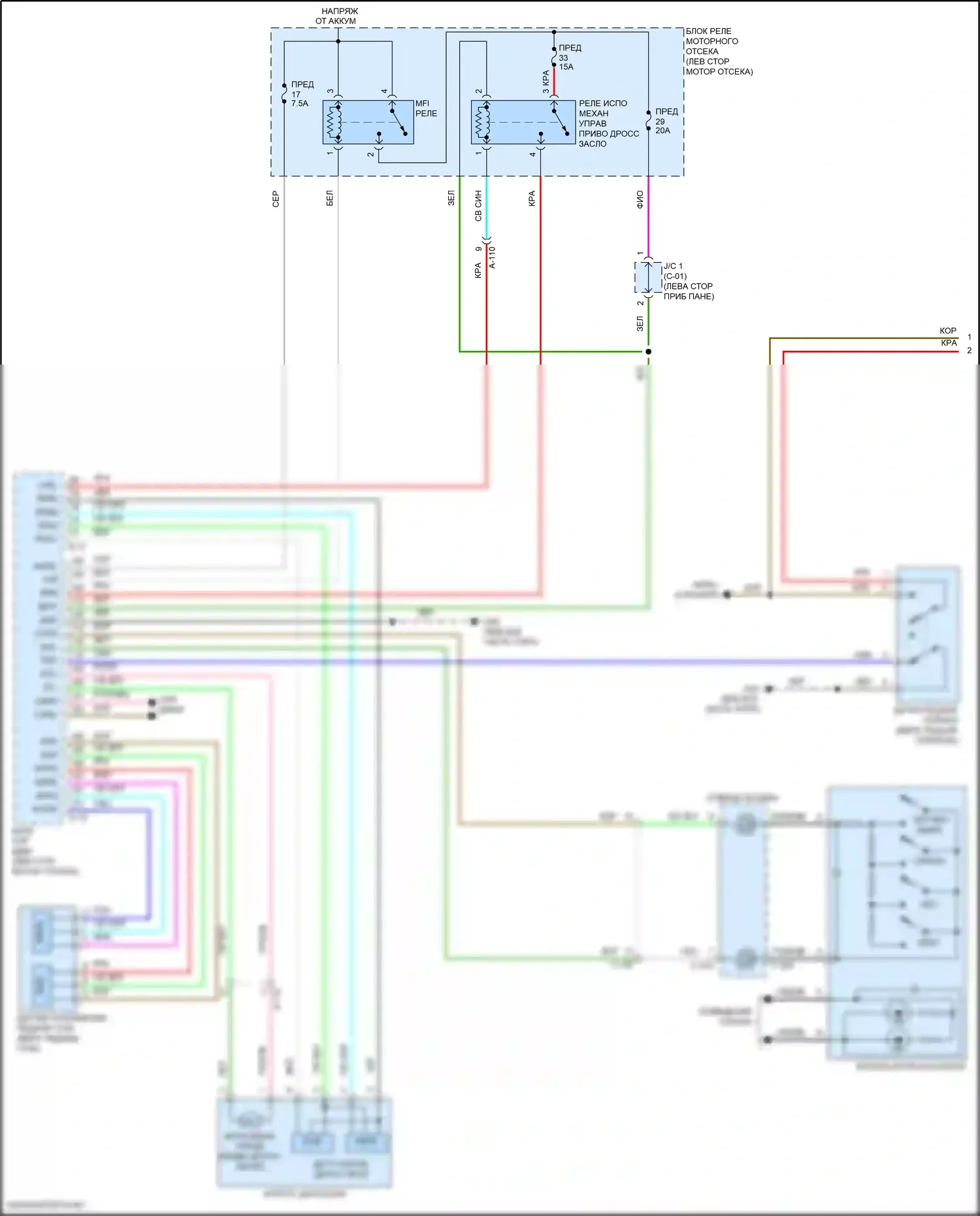 Eclipse Cross Mitsubishi I рестайлинг (2020-2024): Электросхема круиз-контроля, без адаптивного круиз-контроля (1 из 2) 