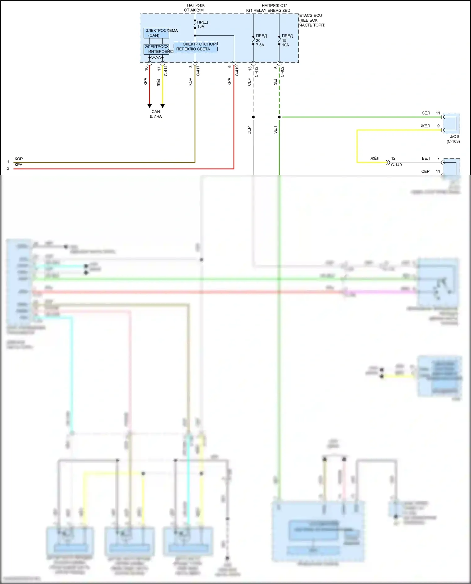 Eclipse Cross Mitsubishi I рестайлинг (2020-2024): Электросхема круиз-контроля, без адаптивного круиз-контроля (2 из 2) 