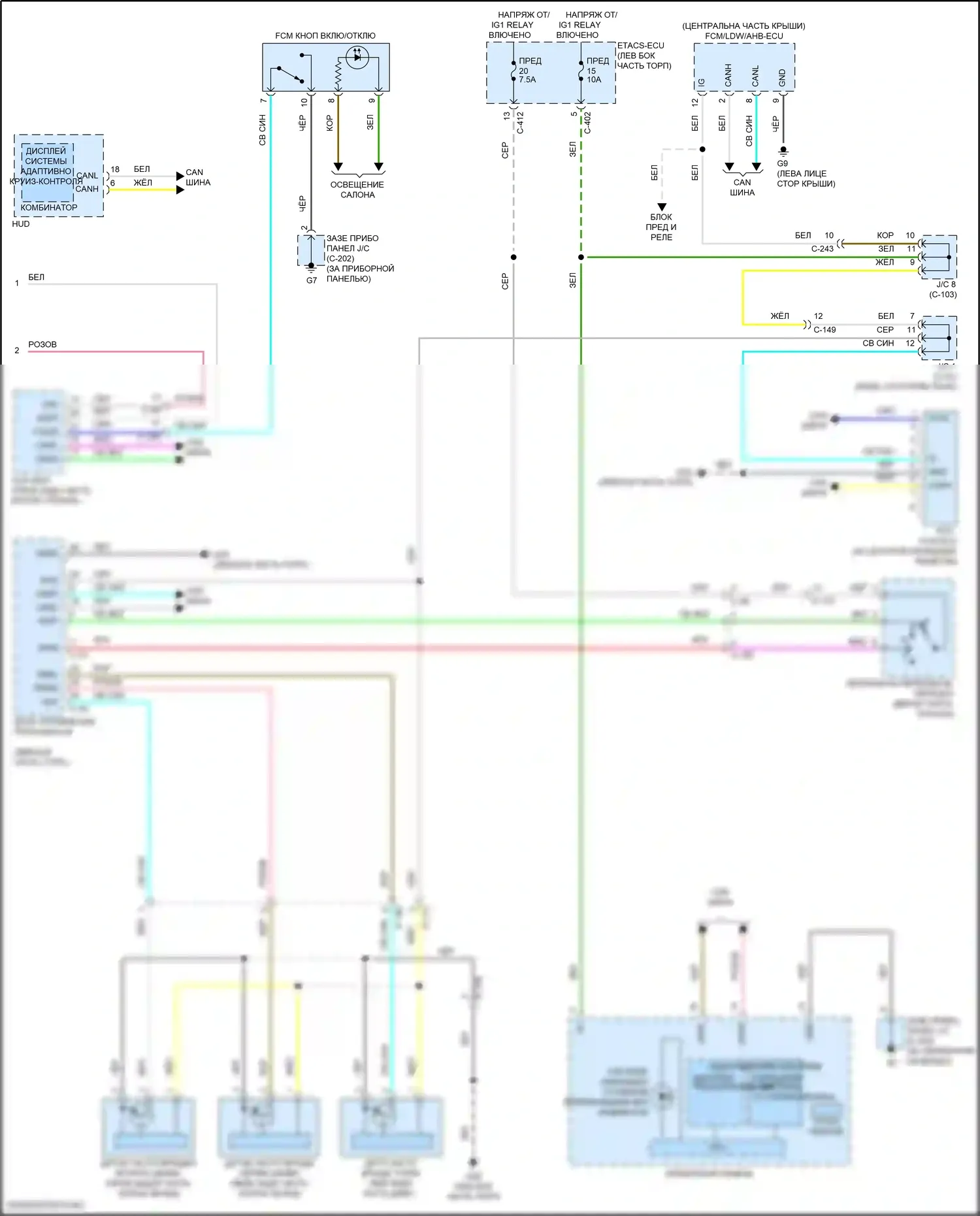 Eclipse Cross Mitsubishi I рестайлинг (2020-2024): Электросхема круиз-контроля, с адаптивным круиз-контролем (2 из 2) 