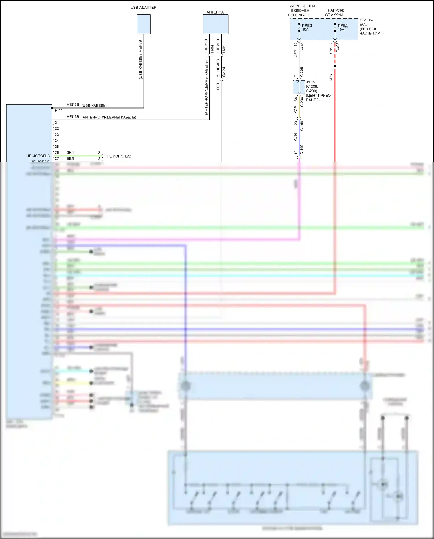 Eclipse Cross Mitsubishi I рестайлинг (2020-2024): Электросхема магнитолы, без системы мультисвязи (1 из 2) 