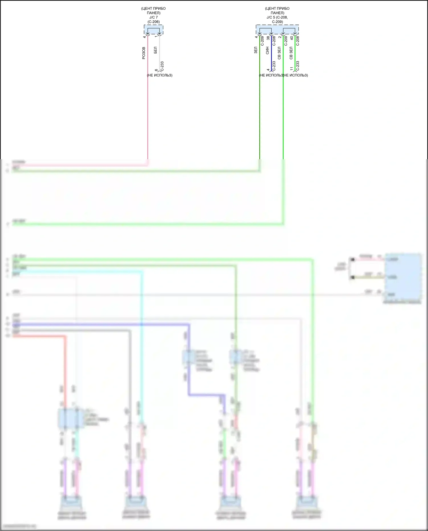 Eclipse Cross Mitsubishi I рестайлинг (2020-2024): Электросхема магнитолы, без системы мультисвязи (2 из 2) 