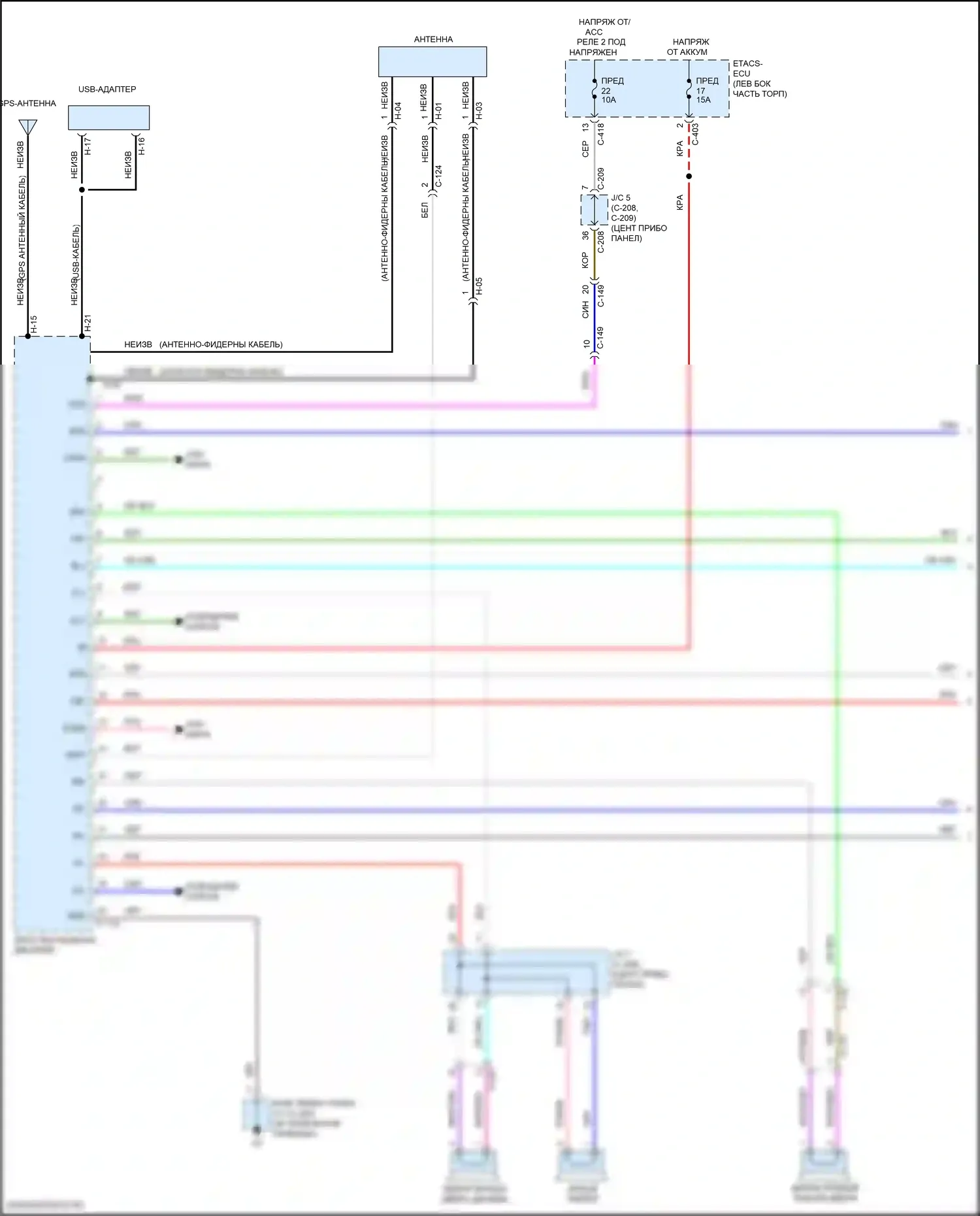 Eclipse Cross Mitsubishi I рестайлинг (2020-2024): Электросхема магнитолы, с мультисвязью, без усилителя (1 из 3) 